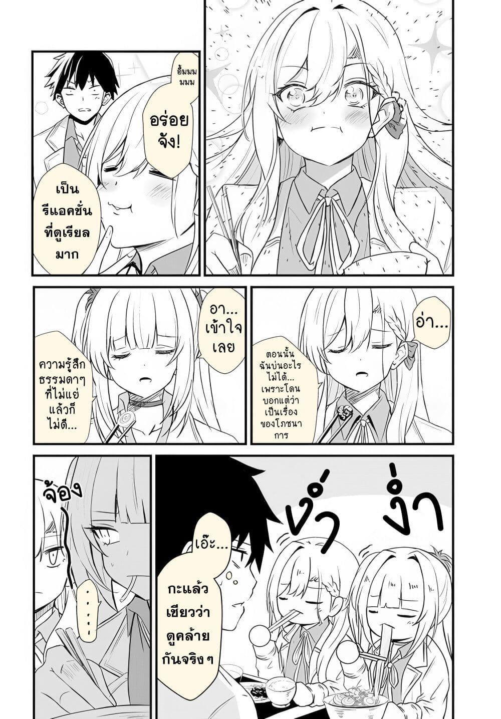 Manga-lc-com อ่านมังงะ อ่านการ์ตูน ออนไลน์ ฟรี Dantoudai no Hanayome – Sekai wo Horobosu Futsutsuka na Tatsuki desu ga. ตอนที่ 1 2 3 4 5 6 7 8 9 10 11 12 13 14 ฟรี ไม่มีโฆษณา Manga-lc - อ่าน มังงะ อ่าน การ์ตูน ออนไลน์ อ่านมังงะ ฟรี