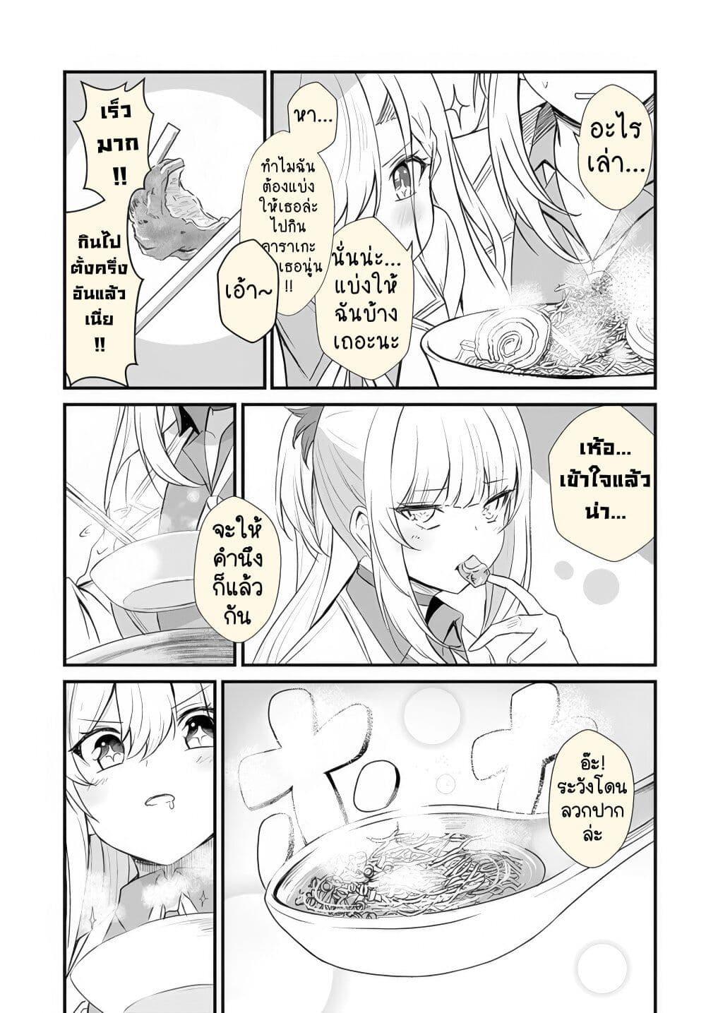 Manga-lc-com อ่านมังงะ อ่านการ์ตูน ออนไลน์ ฟรี Dantoudai no Hanayome – Sekai wo Horobosu Futsutsuka na Tatsuki desu ga. ตอนที่ 1 2 3 4 5 6 7 8 9 10 11 12 13 14 ฟรี ไม่มีโฆษณา Manga-lc - อ่าน มังงะ อ่าน การ์ตูน ออนไลน์ อ่านมังงะ ฟรี