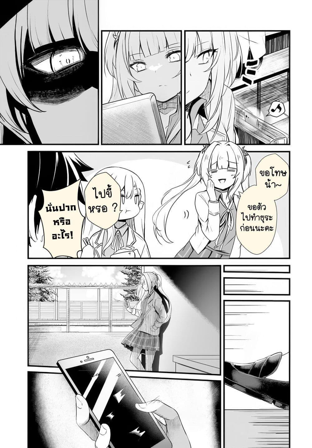 Manga-lc-com อ่านมังงะ อ่านการ์ตูน ออนไลน์ ฟรี Dantoudai no Hanayome – Sekai wo Horobosu Futsutsuka na Tatsuki desu ga. ตอนที่ 1 2 3 4 5 6 7 8 9 10 11 12 13 14 ฟรี ไม่มีโฆษณา Manga-lc - อ่าน มังงะ อ่าน การ์ตูน ออนไลน์ อ่านมังงะ ฟรี