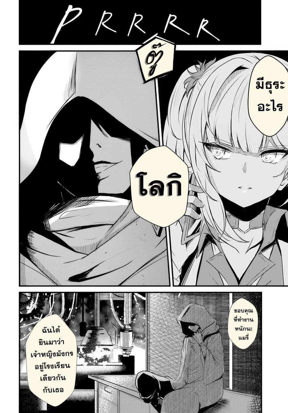 Manga-lc-com อ่านมังงะ อ่านการ์ตูน ออนไลน์ ฟรี Dantoudai no Hanayome – Sekai wo Horobosu Futsutsuka na Tatsuki desu ga. ตอนที่ 1 2 3 4 5 6 7 8 9 10 11 12 13 14 ฟรี ไม่มีโฆษณา Manga-lc - อ่าน มังงะ อ่าน การ์ตูน ออนไลน์ อ่านมังงะ ฟรี