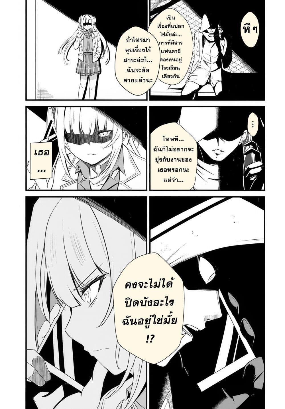 Manga-lc-com อ่านมังงะ อ่านการ์ตูน ออนไลน์ ฟรี Dantoudai no Hanayome – Sekai wo Horobosu Futsutsuka na Tatsuki desu ga. ตอนที่ 1 2 3 4 5 6 7 8 9 10 11 12 13 14 ฟรี ไม่มีโฆษณา Manga-lc - อ่าน มังงะ อ่าน การ์ตูน ออนไลน์ อ่านมังงะ ฟรี