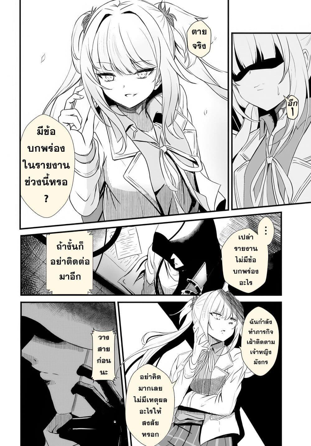 Manga-lc-com อ่านมังงะ อ่านการ์ตูน ออนไลน์ ฟรี Dantoudai no Hanayome – Sekai wo Horobosu Futsutsuka na Tatsuki desu ga. ตอนที่ 1 2 3 4 5 6 7 8 9 10 11 12 13 14 ฟรี ไม่มีโฆษณา Manga-lc - อ่าน มังงะ อ่าน การ์ตูน ออนไลน์ อ่านมังงะ ฟรี