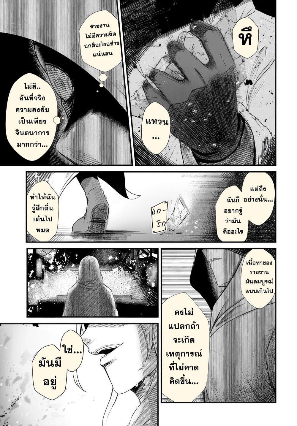 Manga-lc-com อ่านมังงะ อ่านการ์ตูน ออนไลน์ ฟรี Dantoudai no Hanayome – Sekai wo Horobosu Futsutsuka na Tatsuki desu ga. ตอนที่ 1 2 3 4 5 6 7 8 9 10 11 12 13 14 ฟรี ไม่มีโฆษณา Manga-lc - อ่าน มังงะ อ่าน การ์ตูน ออนไลน์ อ่านมังงะ ฟรี