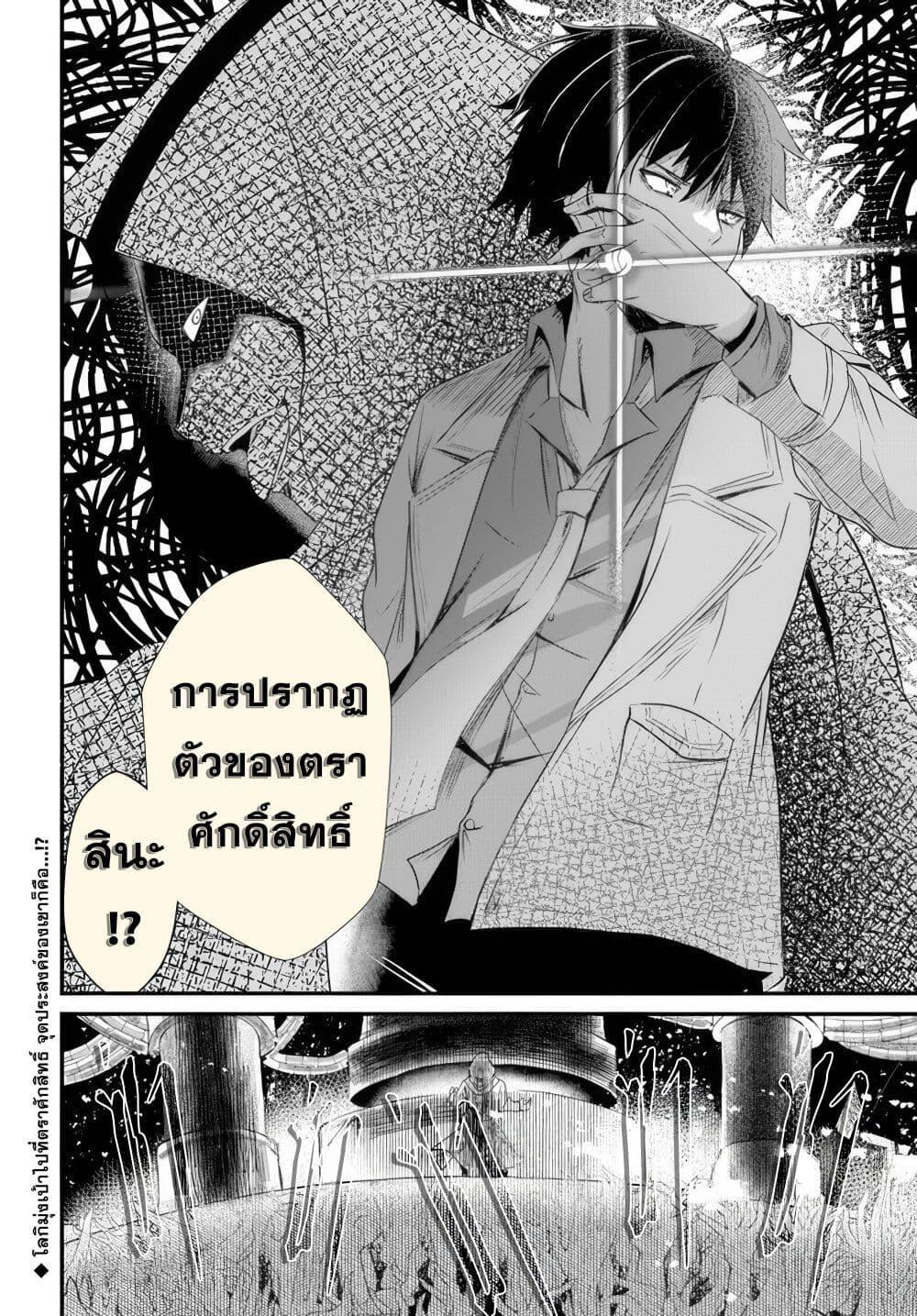 Manga-lc-com อ่านมังงะ อ่านการ์ตูน ออนไลน์ ฟรี Dantoudai no Hanayome – Sekai wo Horobosu Futsutsuka na Tatsuki desu ga. ตอนที่ 1 2 3 4 5 6 7 8 9 10 11 12 13 14 ฟรี ไม่มีโฆษณา Manga-lc - อ่าน มังงะ อ่าน การ์ตูน ออนไลน์ อ่านมังงะ ฟรี