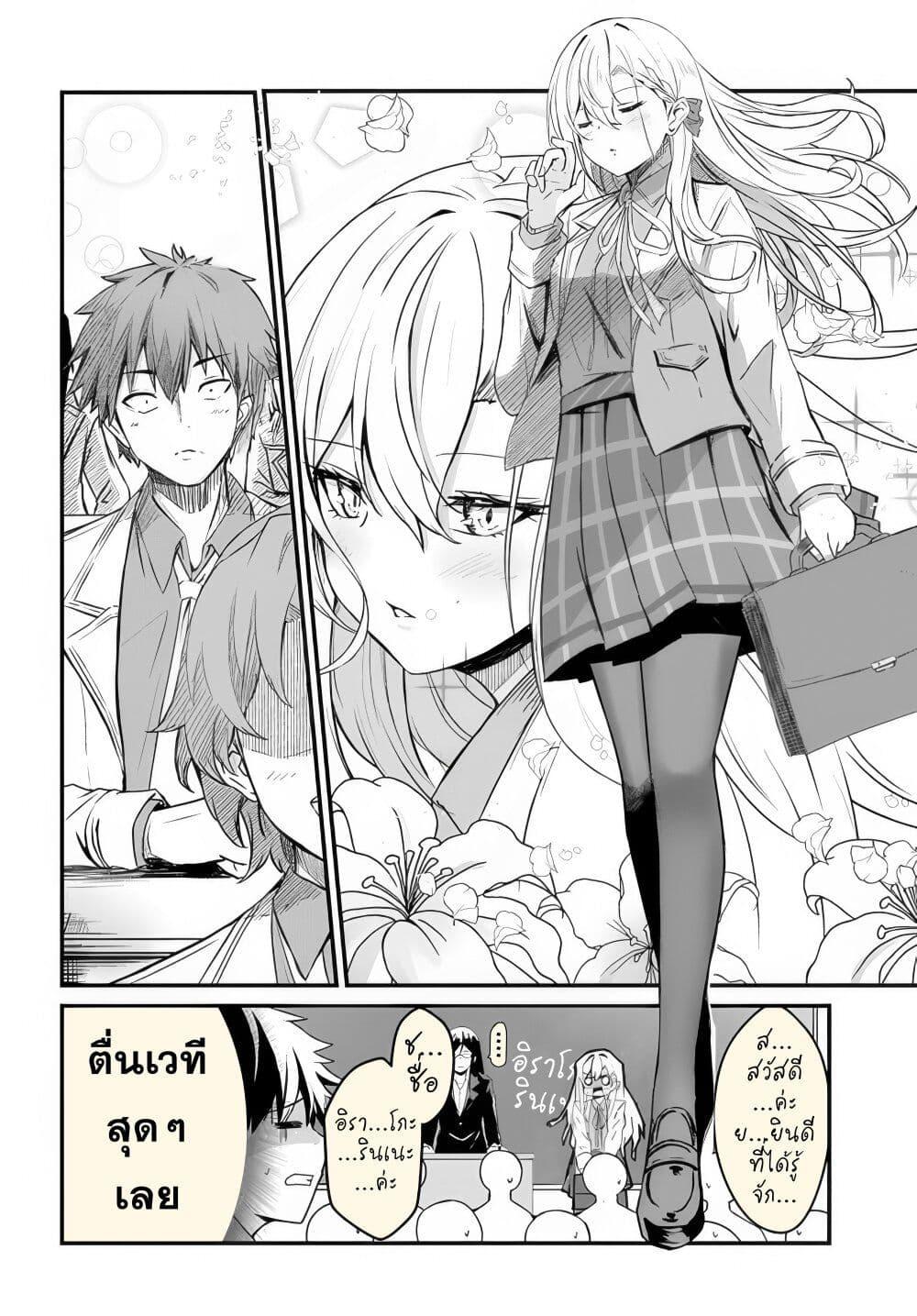 Manga-lc-com อ่านมังงะ อ่านการ์ตูน ออนไลน์ ฟรี Dantoudai no Hanayome – Sekai wo Horobosu Futsutsuka na Tatsuki desu ga. ตอนที่ 1 2 3 4 5 6 7 8 9 10 11 12 13 14 ฟรี ไม่มีโฆษณา Manga-lc - อ่าน มังงะ อ่าน การ์ตูน ออนไลน์ อ่านมังงะ ฟรี