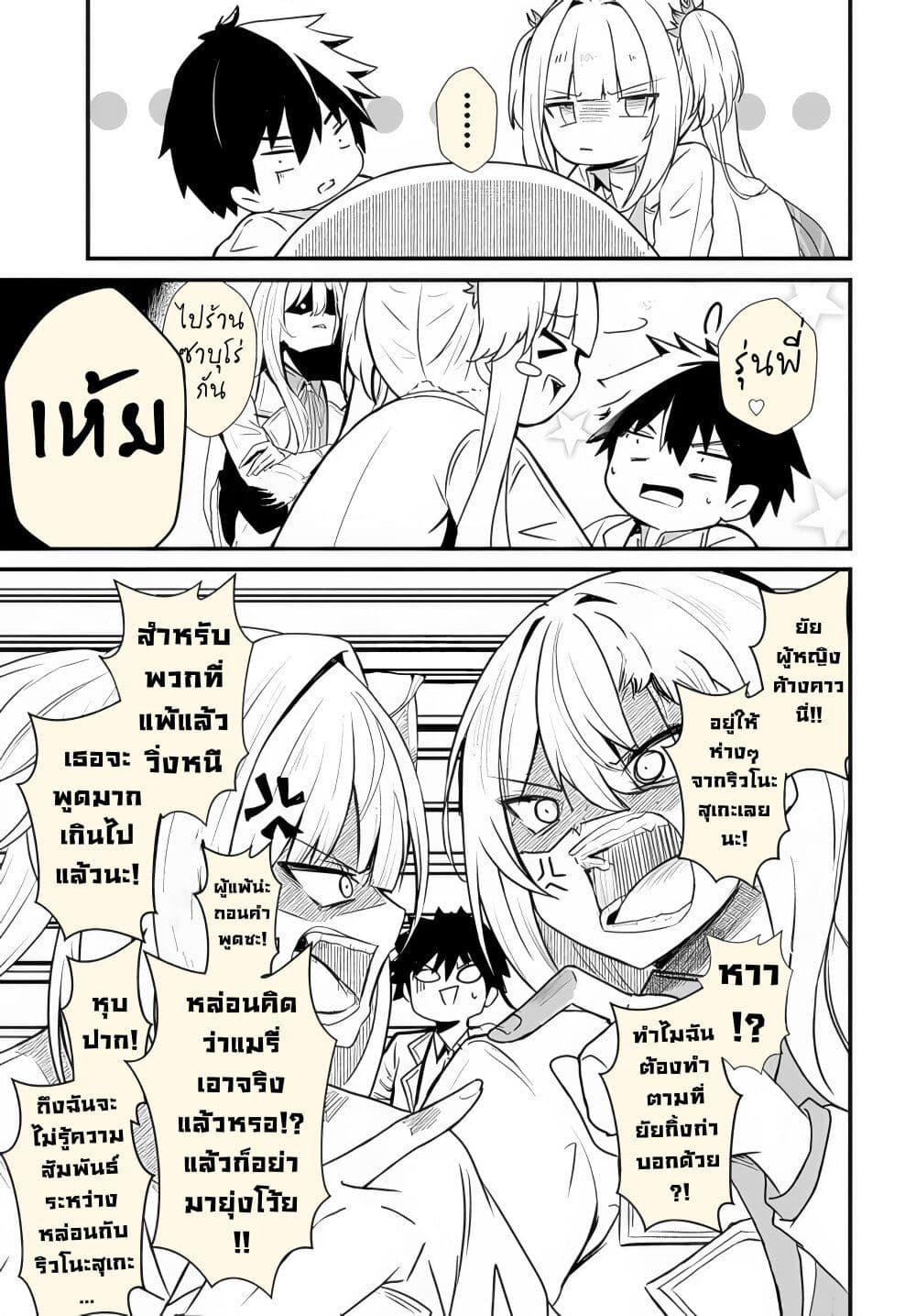 Manga-lc-com อ่านมังงะ อ่านการ์ตูน ออนไลน์ ฟรี Dantoudai no Hanayome – Sekai wo Horobosu Futsutsuka na Tatsuki desu ga. ตอนที่ 1 2 3 4 5 6 7 8 9 10 11 12 13 14 ฟรี ไม่มีโฆษณา Manga-lc - อ่าน มังงะ อ่าน การ์ตูน ออนไลน์ อ่านมังงะ ฟรี