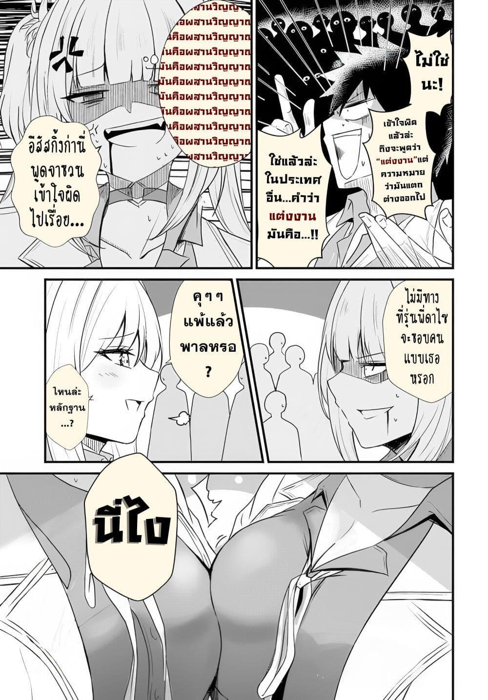 Manga-lc-com อ่านมังงะ อ่านการ์ตูน ออนไลน์ ฟรี Dantoudai no Hanayome – Sekai wo Horobosu Futsutsuka na Tatsuki desu ga. ตอนที่ 1 2 3 4 5 6 7 8 9 10 11 12 13 14 ฟรี ไม่มีโฆษณา Manga-lc - อ่าน มังงะ อ่าน การ์ตูน ออนไลน์ อ่านมังงะ ฟรี