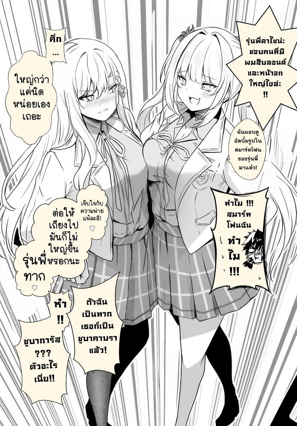 Manga-lc-com อ่านมังงะ อ่านการ์ตูน ออนไลน์ ฟรี Dantoudai no Hanayome – Sekai wo Horobosu Futsutsuka na Tatsuki desu ga. ตอนที่ 1 2 3 4 5 6 7 8 9 10 11 12 13 14 ฟรี ไม่มีโฆษณา Manga-lc - อ่าน มังงะ อ่าน การ์ตูน ออนไลน์ อ่านมังงะ ฟรี