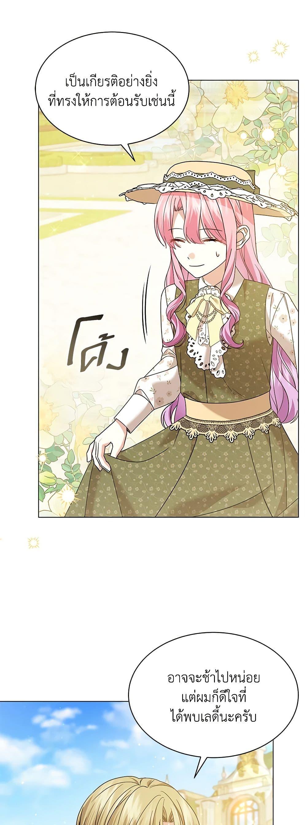 Manga-lc-com อ่านมังงะ อ่านการ์ตูน ออนไลน์ ฟรี The Little Princess Waits for the Breakup ตอนที่ 1 2 3 4 5 6 7 8 9 10 11 12 13 14 ฟรี ไม่มีโฆษณา Manga-lc - อ่าน มังงะ อ่าน การ์ตูน ออนไลน์ อ่านมังงะ ฟรี