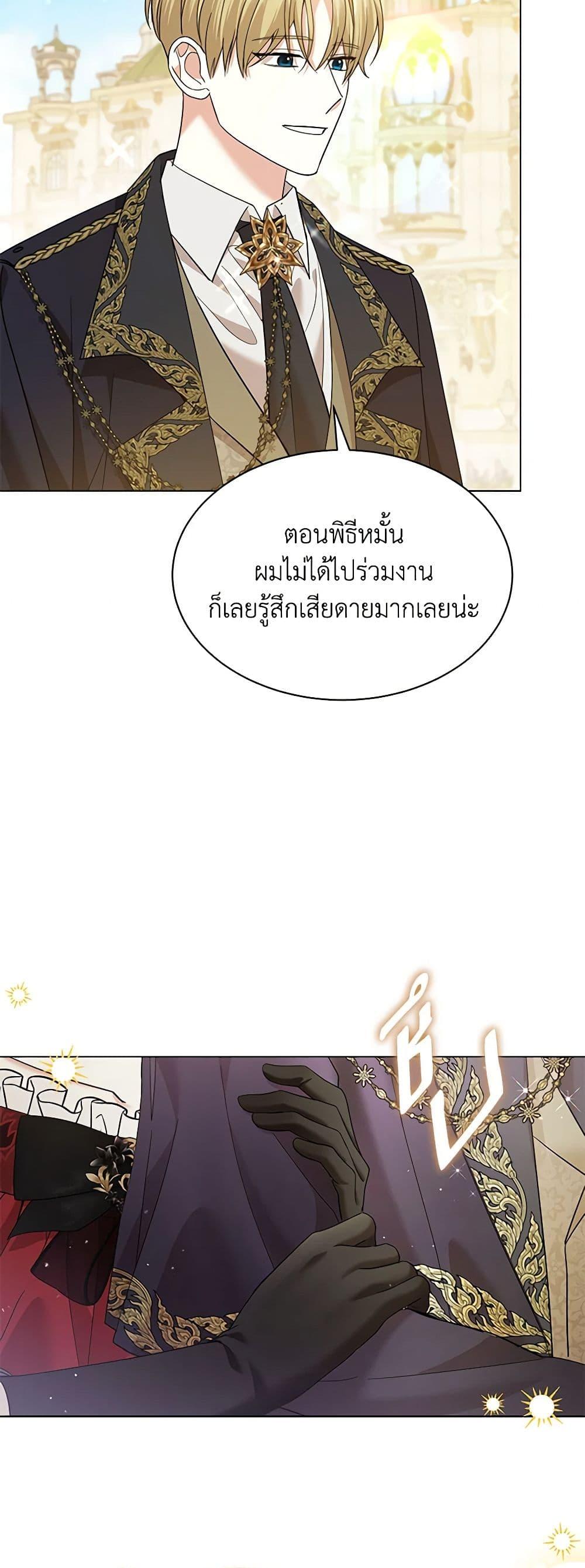 Manga-lc-com อ่านมังงะ อ่านการ์ตูน ออนไลน์ ฟรี The Little Princess Waits for the Breakup ตอนที่ 1 2 3 4 5 6 7 8 9 10 11 12 13 14 ฟรี ไม่มีโฆษณา Manga-lc - อ่าน มังงะ อ่าน การ์ตูน ออนไลน์ อ่านมังงะ ฟรี