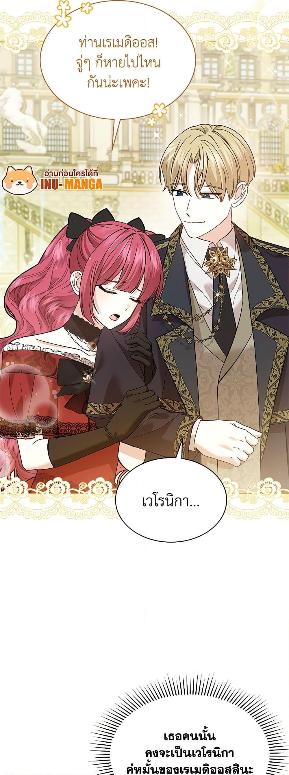 Manga-lc-com อ่านมังงะ อ่านการ์ตูน ออนไลน์ ฟรี The Little Princess Waits for the Breakup ตอนที่ 1 2 3 4 5 6 7 8 9 10 11 12 13 14 ฟรี ไม่มีโฆษณา Manga-lc - อ่าน มังงะ อ่าน การ์ตูน ออนไลน์ อ่านมังงะ ฟรี