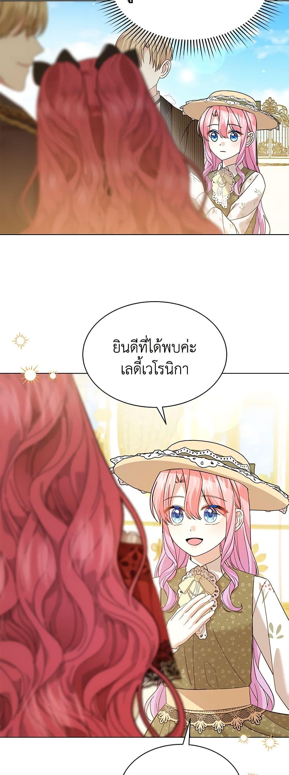 Manga-lc-com อ่านมังงะ อ่านการ์ตูน ออนไลน์ ฟรี The Little Princess Waits for the Breakup ตอนที่ 1 2 3 4 5 6 7 8 9 10 11 12 13 14 ฟรี ไม่มีโฆษณา Manga-lc - อ่าน มังงะ อ่าน การ์ตูน ออนไลน์ อ่านมังงะ ฟรี