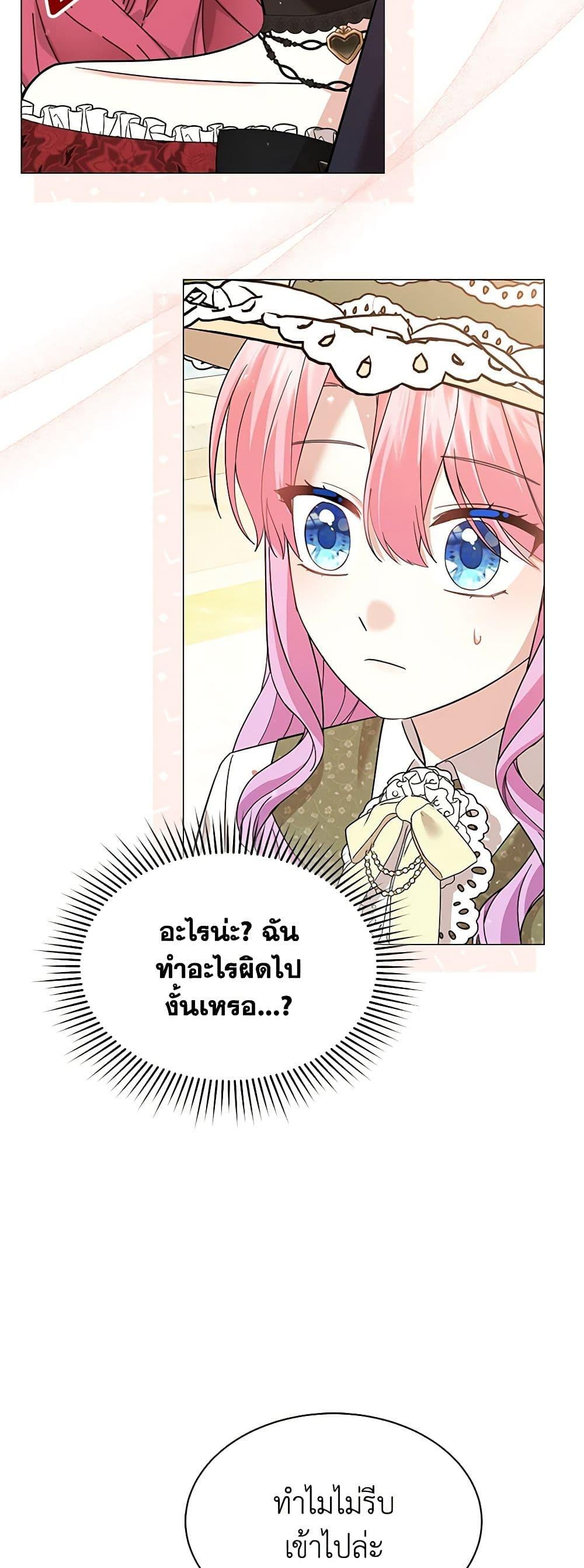 Manga-lc-com อ่านมังงะ อ่านการ์ตูน ออนไลน์ ฟรี The Little Princess Waits for the Breakup ตอนที่ 1 2 3 4 5 6 7 8 9 10 11 12 13 14 ฟรี ไม่มีโฆษณา Manga-lc - อ่าน มังงะ อ่าน การ์ตูน ออนไลน์ อ่านมังงะ ฟรี