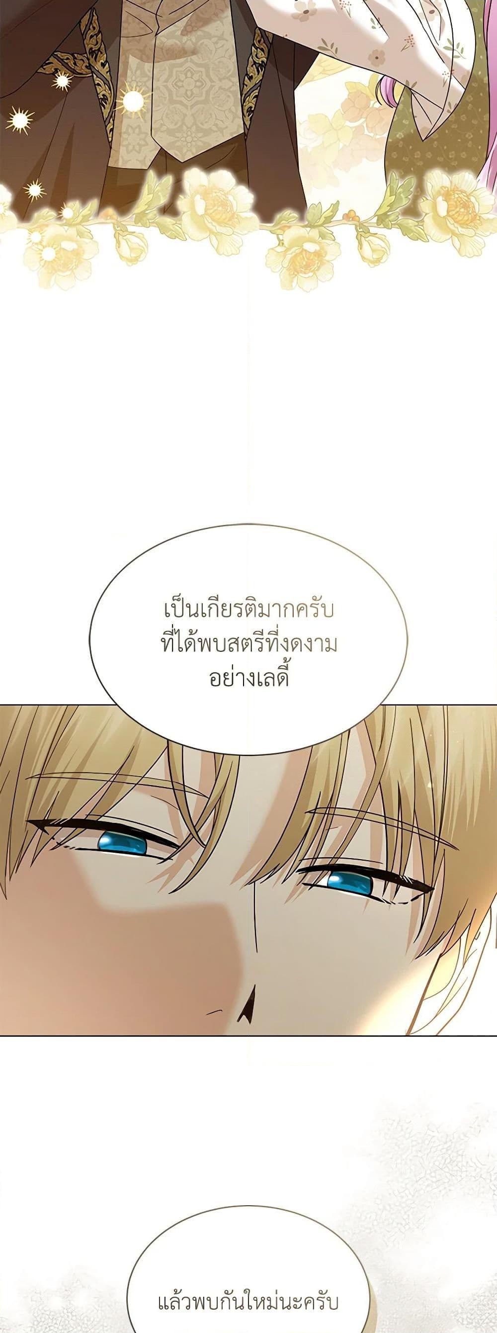 Manga-lc-com อ่านมังงะ อ่านการ์ตูน ออนไลน์ ฟรี The Little Princess Waits for the Breakup ตอนที่ 1 2 3 4 5 6 7 8 9 10 11 12 13 14 ฟรี ไม่มีโฆษณา Manga-lc - อ่าน มังงะ อ่าน การ์ตูน ออนไลน์ อ่านมังงะ ฟรี
