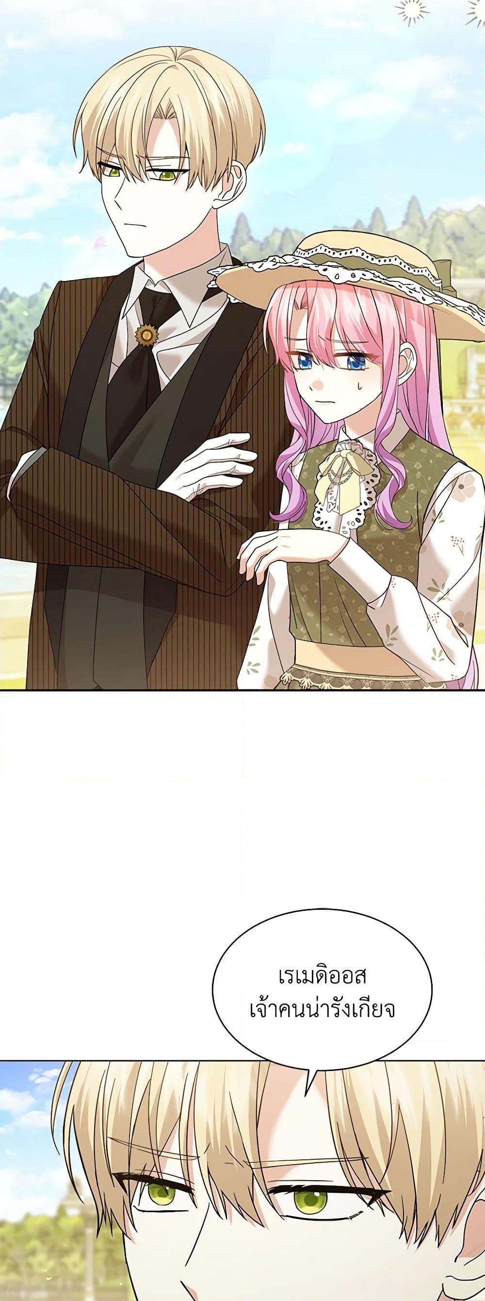 Manga-lc-com อ่านมังงะ อ่านการ์ตูน ออนไลน์ ฟรี The Little Princess Waits for the Breakup ตอนที่ 1 2 3 4 5 6 7 8 9 10 11 12 13 14 ฟรี ไม่มีโฆษณา Manga-lc - อ่าน มังงะ อ่าน การ์ตูน ออนไลน์ อ่านมังงะ ฟรี