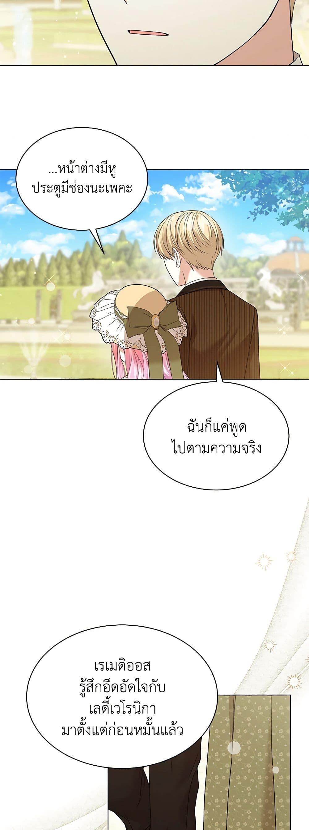 Manga-lc-com อ่านมังงะ อ่านการ์ตูน ออนไลน์ ฟรี The Little Princess Waits for the Breakup ตอนที่ 1 2 3 4 5 6 7 8 9 10 11 12 13 14 ฟรี ไม่มีโฆษณา Manga-lc - อ่าน มังงะ อ่าน การ์ตูน ออนไลน์ อ่านมังงะ ฟรี