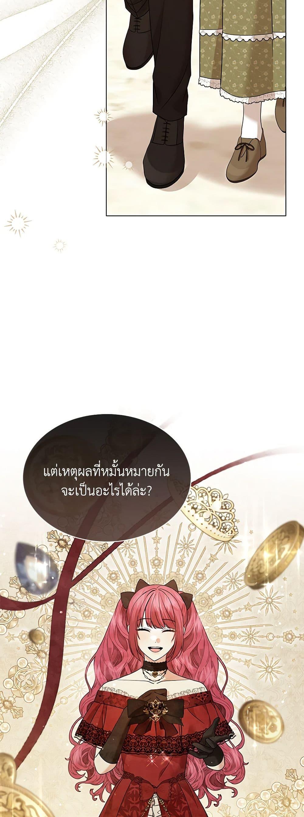 Manga-lc-com อ่านมังงะ อ่านการ์ตูน ออนไลน์ ฟรี The Little Princess Waits for the Breakup ตอนที่ 1 2 3 4 5 6 7 8 9 10 11 12 13 14 ฟรี ไม่มีโฆษณา Manga-lc - อ่าน มังงะ อ่าน การ์ตูน ออนไลน์ อ่านมังงะ ฟรี