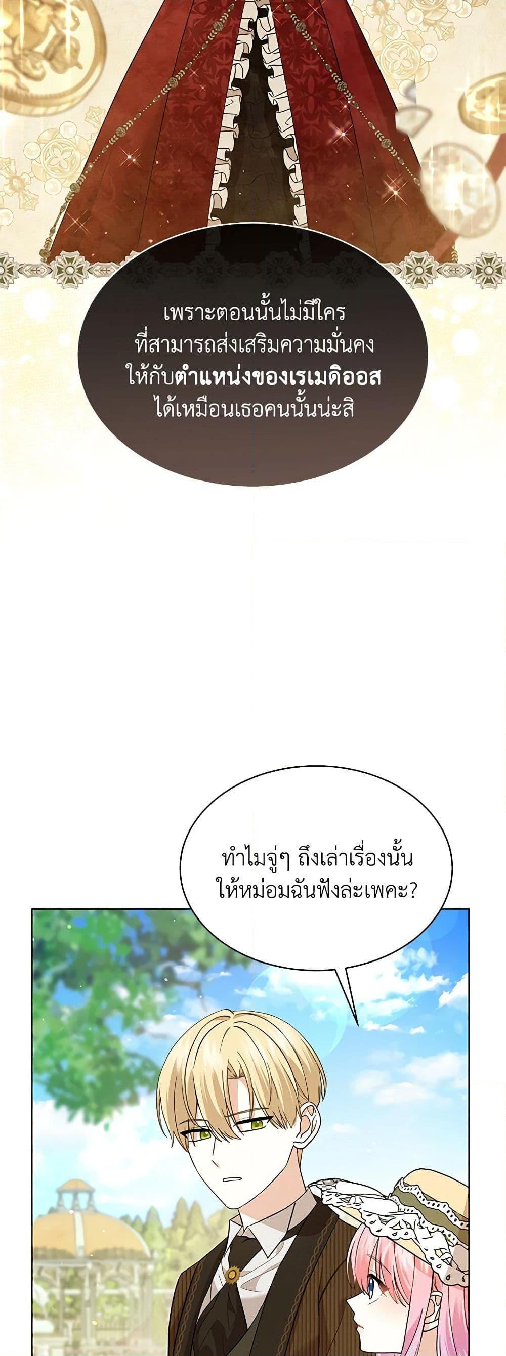 Manga-lc-com อ่านมังงะ อ่านการ์ตูน ออนไลน์ ฟรี The Little Princess Waits for the Breakup ตอนที่ 1 2 3 4 5 6 7 8 9 10 11 12 13 14 ฟรี ไม่มีโฆษณา Manga-lc - อ่าน มังงะ อ่าน การ์ตูน ออนไลน์ อ่านมังงะ ฟรี