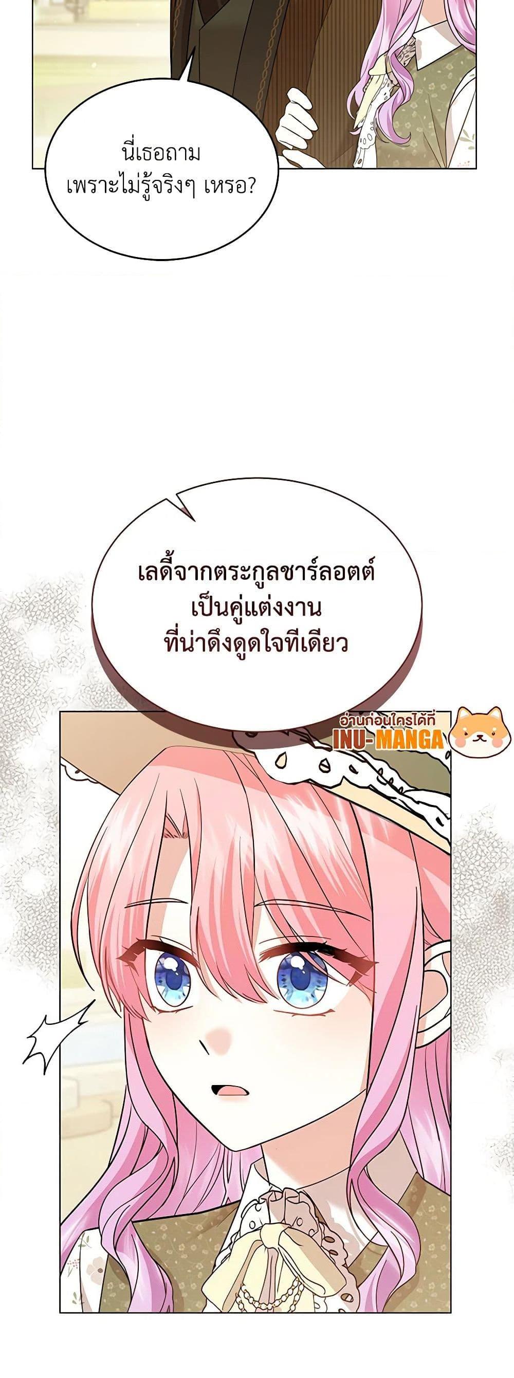 Manga-lc-com อ่านมังงะ อ่านการ์ตูน ออนไลน์ ฟรี The Little Princess Waits for the Breakup ตอนที่ 1 2 3 4 5 6 7 8 9 10 11 12 13 14 ฟรี ไม่มีโฆษณา Manga-lc - อ่าน มังงะ อ่าน การ์ตูน ออนไลน์ อ่านมังงะ ฟรี