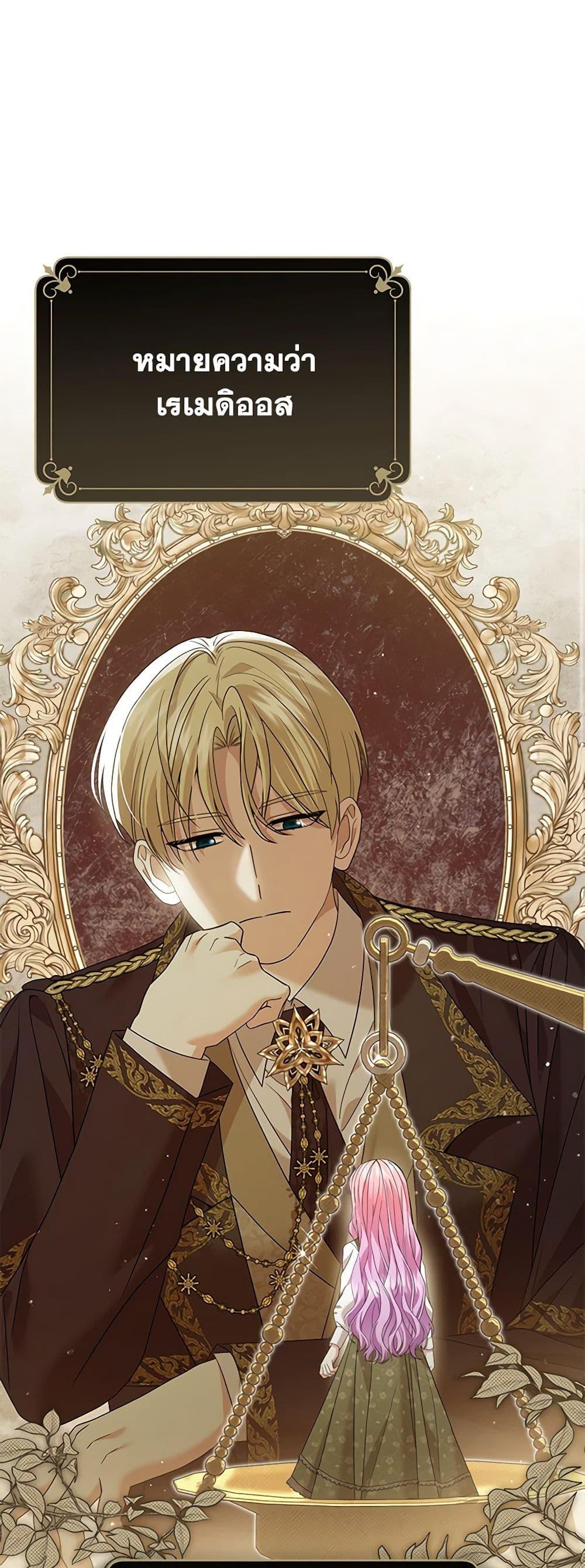 Manga-lc-com อ่านมังงะ อ่านการ์ตูน ออนไลน์ ฟรี The Little Princess Waits for the Breakup ตอนที่ 1 2 3 4 5 6 7 8 9 10 11 12 13 14 ฟรี ไม่มีโฆษณา Manga-lc - อ่าน มังงะ อ่าน การ์ตูน ออนไลน์ อ่านมังงะ ฟรี