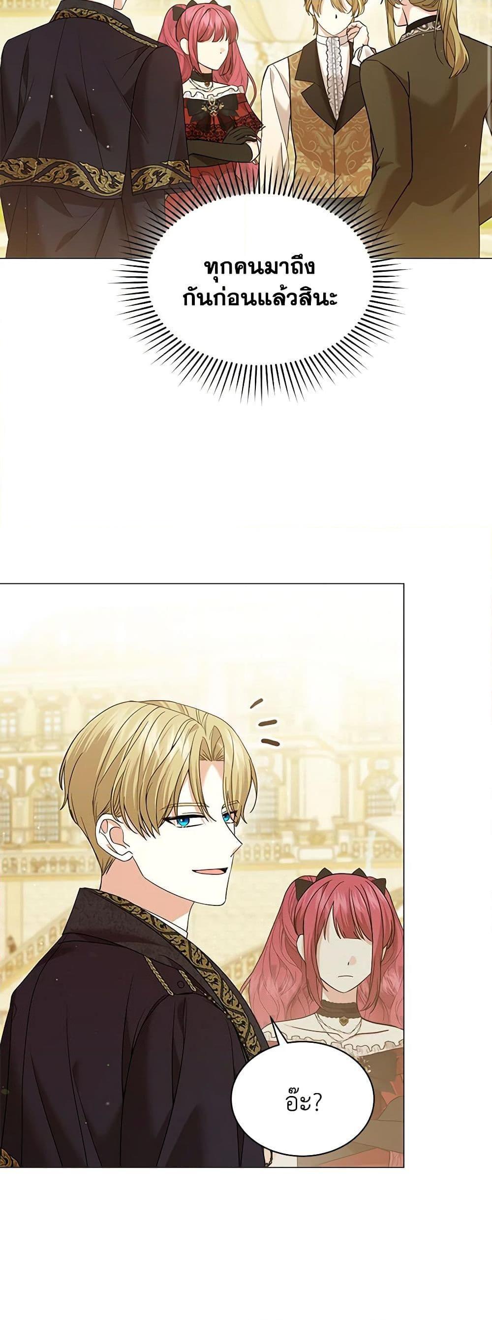 Manga-lc-com อ่านมังงะ อ่านการ์ตูน ออนไลน์ ฟรี The Little Princess Waits for the Breakup ตอนที่ 1 2 3 4 5 6 7 8 9 10 11 12 13 14 ฟรี ไม่มีโฆษณา Manga-lc - อ่าน มังงะ อ่าน การ์ตูน ออนไลน์ อ่านมังงะ ฟรี