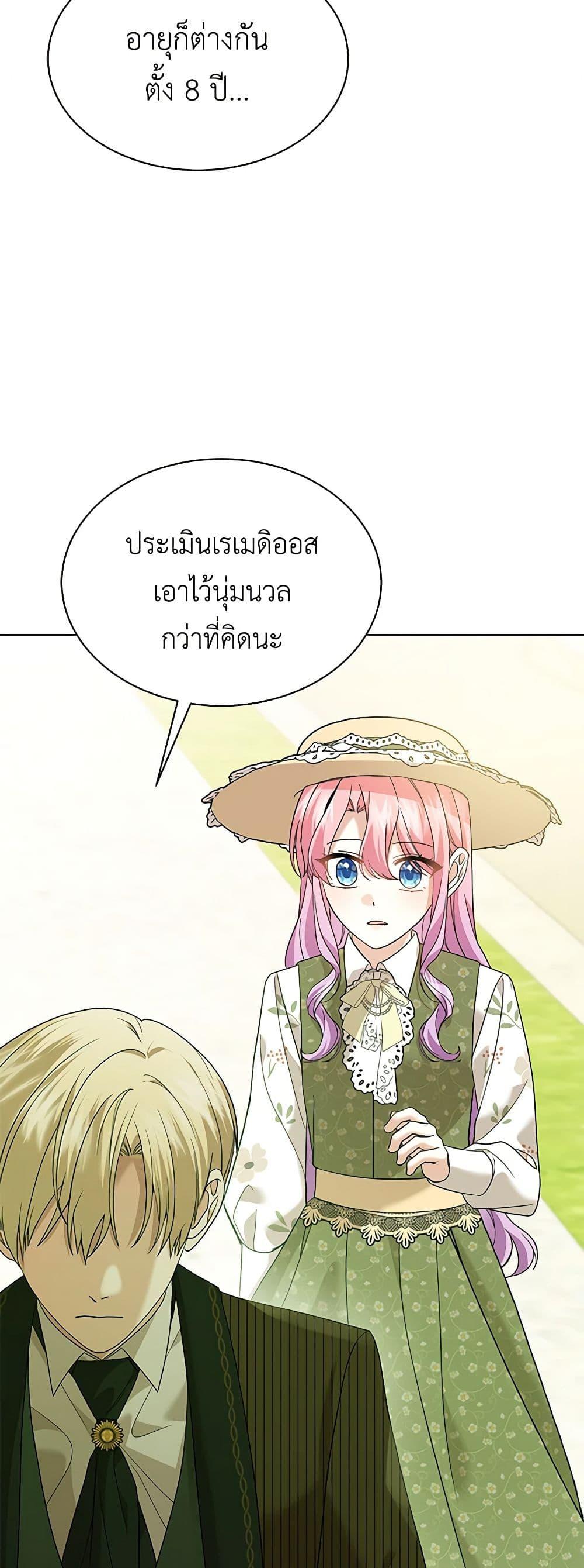 Manga-lc-com อ่านมังงะ อ่านการ์ตูน ออนไลน์ ฟรี The Little Princess Waits for the Breakup ตอนที่ 1 2 3 4 5 6 7 8 9 10 11 12 13 14 ฟรี ไม่มีโฆษณา Manga-lc - อ่าน มังงะ อ่าน การ์ตูน ออนไลน์ อ่านมังงะ ฟรี