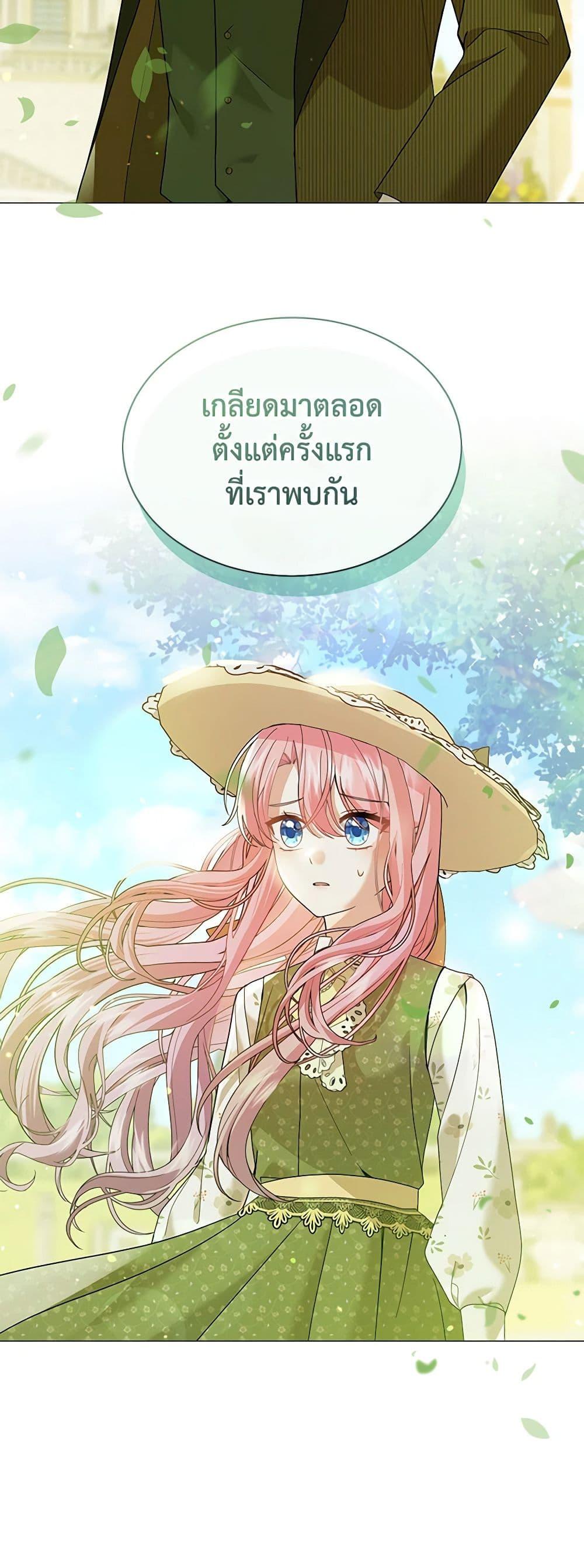 Manga-lc-com อ่านมังงะ อ่านการ์ตูน ออนไลน์ ฟรี The Little Princess Waits for the Breakup ตอนที่ 1 2 3 4 5 6 7 8 9 10 11 12 13 14 ฟรี ไม่มีโฆษณา Manga-lc - อ่าน มังงะ อ่าน การ์ตูน ออนไลน์ อ่านมังงะ ฟรี