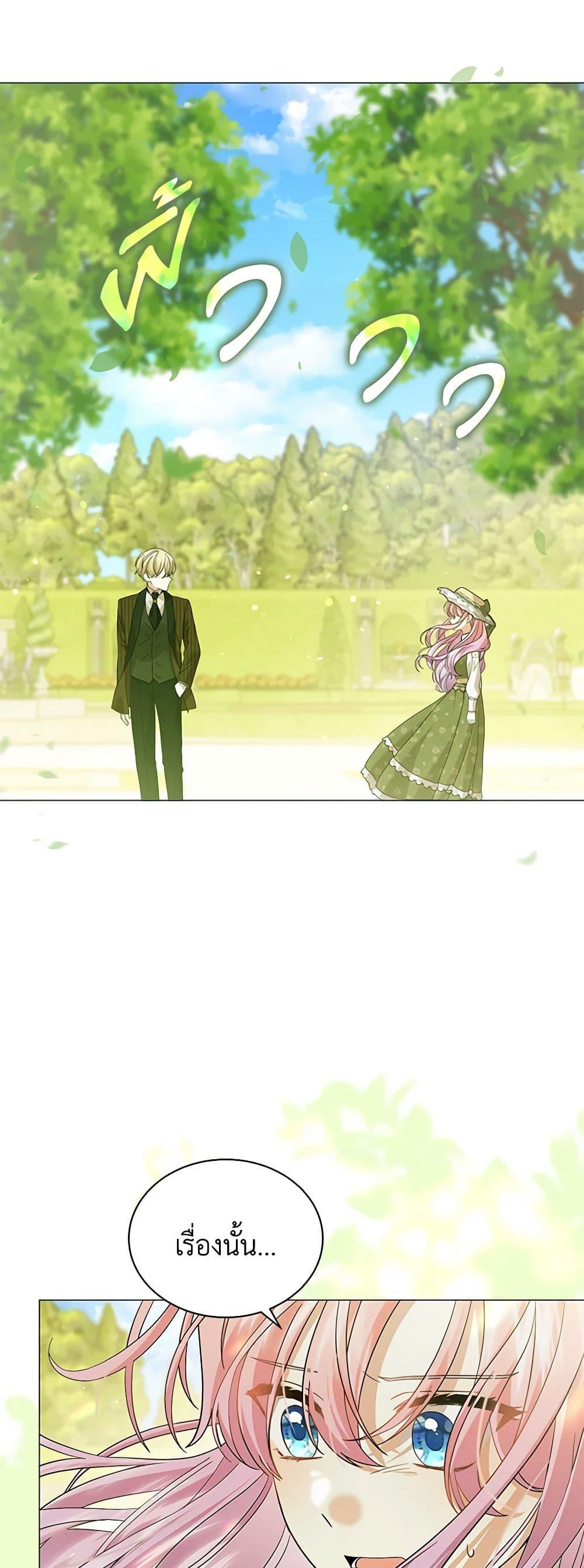 Manga-lc-com อ่านมังงะ อ่านการ์ตูน ออนไลน์ ฟรี The Little Princess Waits for the Breakup ตอนที่ 1 2 3 4 5 6 7 8 9 10 11 12 13 14 ฟรี ไม่มีโฆษณา Manga-lc - อ่าน มังงะ อ่าน การ์ตูน ออนไลน์ อ่านมังงะ ฟรี