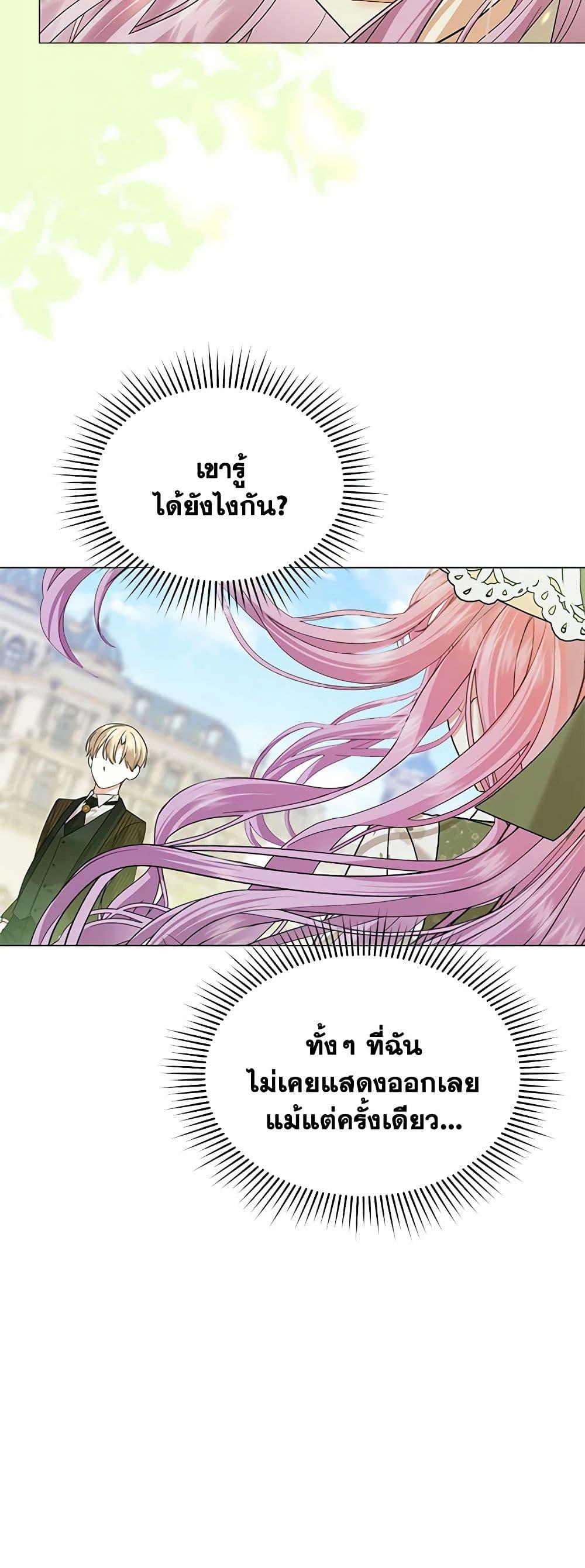 Manga-lc-com อ่านมังงะ อ่านการ์ตูน ออนไลน์ ฟรี The Little Princess Waits for the Breakup ตอนที่ 1 2 3 4 5 6 7 8 9 10 11 12 13 14 ฟรี ไม่มีโฆษณา Manga-lc - อ่าน มังงะ อ่าน การ์ตูน ออนไลน์ อ่านมังงะ ฟรี