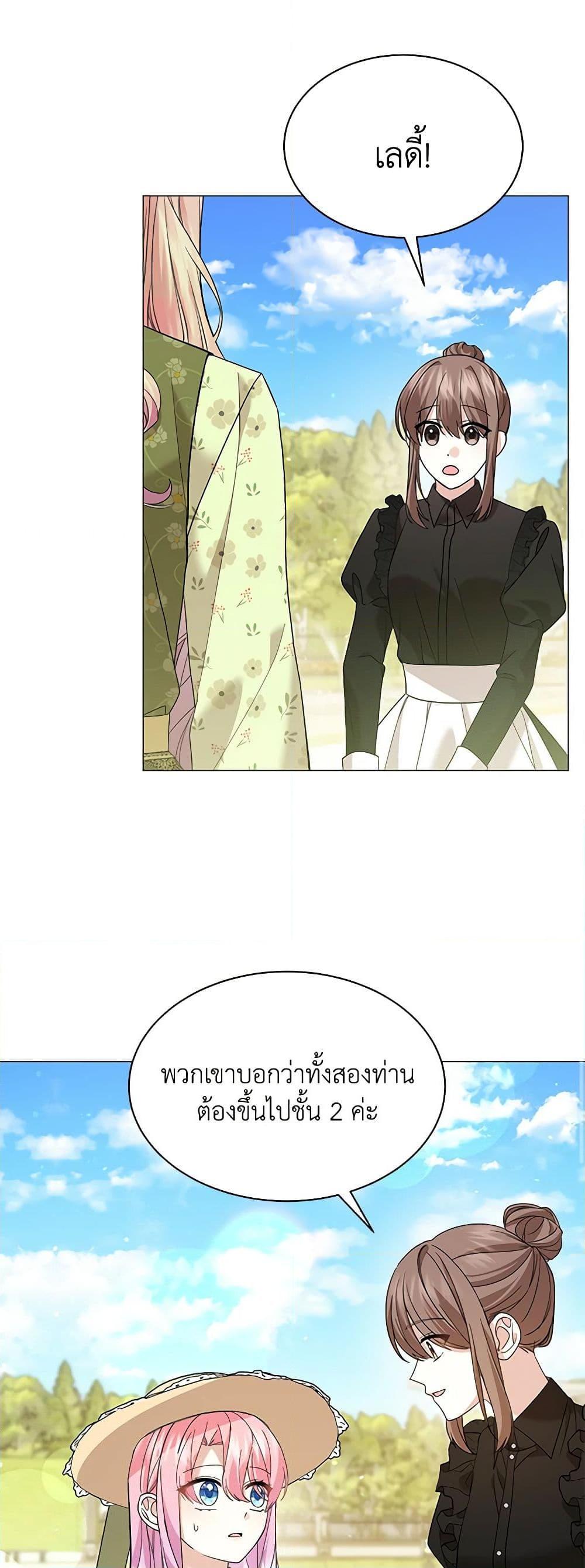 Manga-lc-com อ่านมังงะ อ่านการ์ตูน ออนไลน์ ฟรี The Little Princess Waits for the Breakup ตอนที่ 1 2 3 4 5 6 7 8 9 10 11 12 13 14 ฟรี ไม่มีโฆษณา Manga-lc - อ่าน มังงะ อ่าน การ์ตูน ออนไลน์ อ่านมังงะ ฟรี