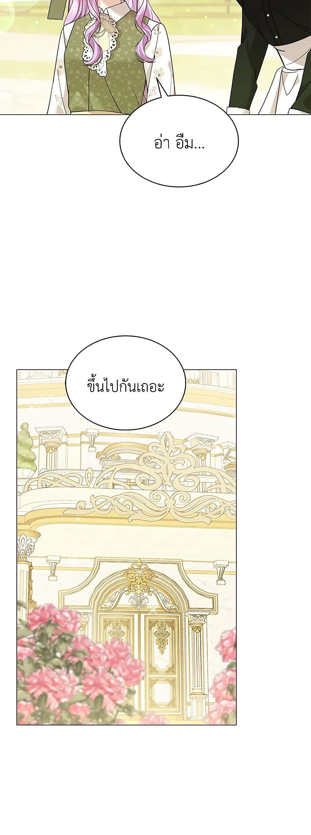 Manga-lc-com อ่านมังงะ อ่านการ์ตูน ออนไลน์ ฟรี The Little Princess Waits for the Breakup ตอนที่ 1 2 3 4 5 6 7 8 9 10 11 12 13 14 ฟรี ไม่มีโฆษณา Manga-lc - อ่าน มังงะ อ่าน การ์ตูน ออนไลน์ อ่านมังงะ ฟรี