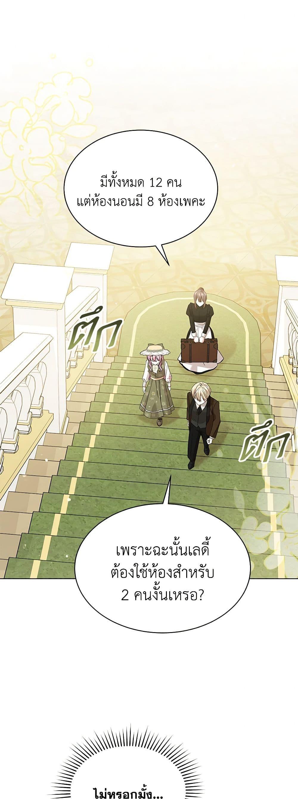 Manga-lc-com อ่านมังงะ อ่านการ์ตูน ออนไลน์ ฟรี The Little Princess Waits for the Breakup ตอนที่ 1 2 3 4 5 6 7 8 9 10 11 12 13 14 ฟรี ไม่มีโฆษณา Manga-lc - อ่าน มังงะ อ่าน การ์ตูน ออนไลน์ อ่านมังงะ ฟรี