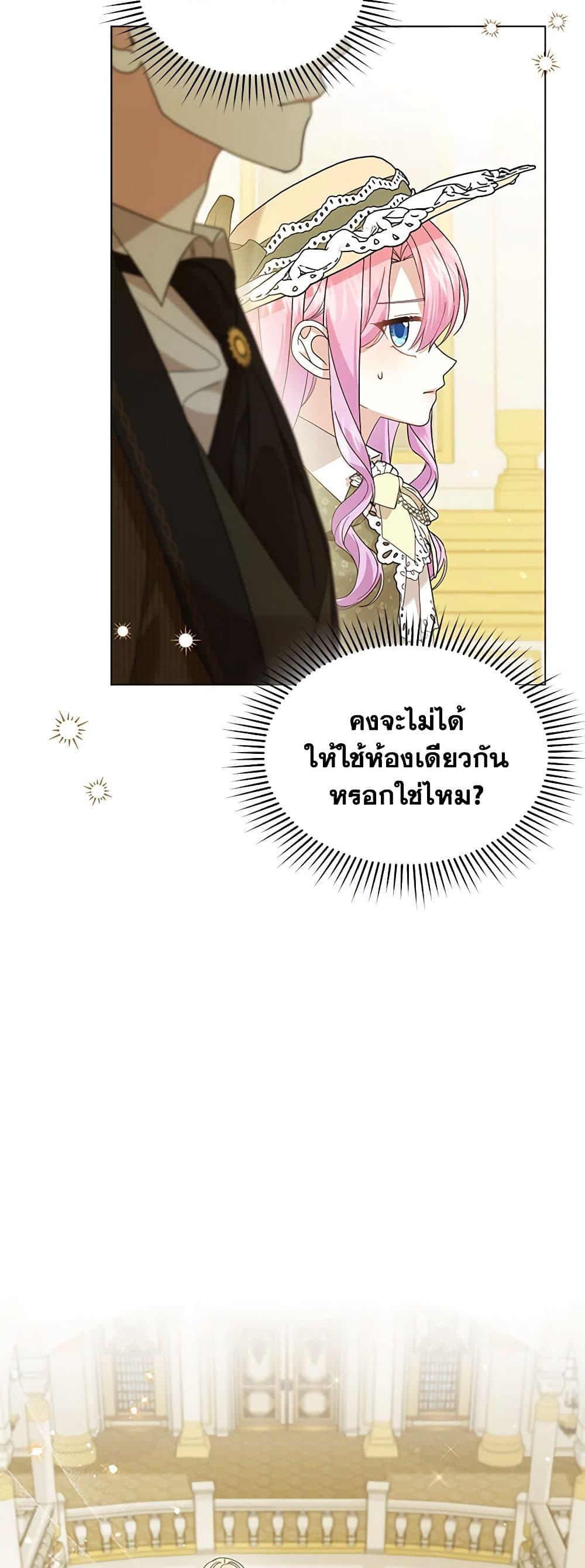 Manga-lc-com อ่านมังงะ อ่านการ์ตูน ออนไลน์ ฟรี The Little Princess Waits for the Breakup ตอนที่ 1 2 3 4 5 6 7 8 9 10 11 12 13 14 ฟรี ไม่มีโฆษณา Manga-lc - อ่าน มังงะ อ่าน การ์ตูน ออนไลน์ อ่านมังงะ ฟรี