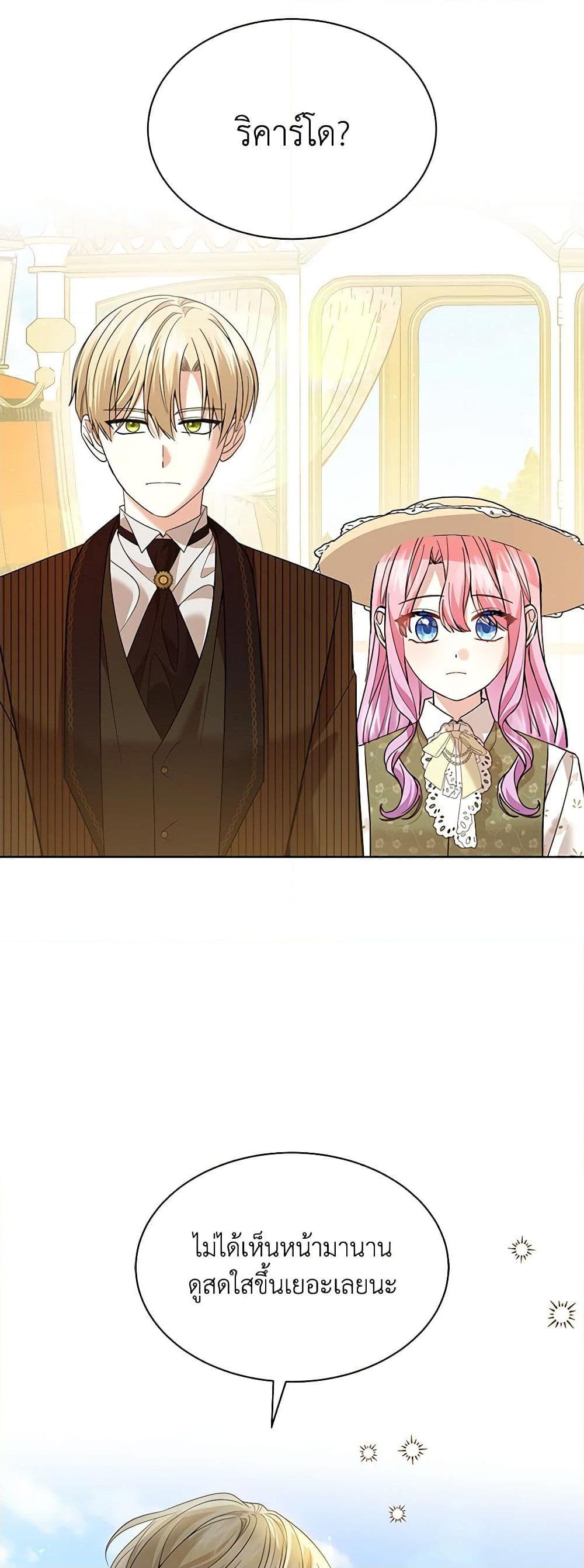 Manga-lc-com อ่านมังงะ อ่านการ์ตูน ออนไลน์ ฟรี The Little Princess Waits for the Breakup ตอนที่ 1 2 3 4 5 6 7 8 9 10 11 12 13 14 ฟรี ไม่มีโฆษณา Manga-lc - อ่าน มังงะ อ่าน การ์ตูน ออนไลน์ อ่านมังงะ ฟรี