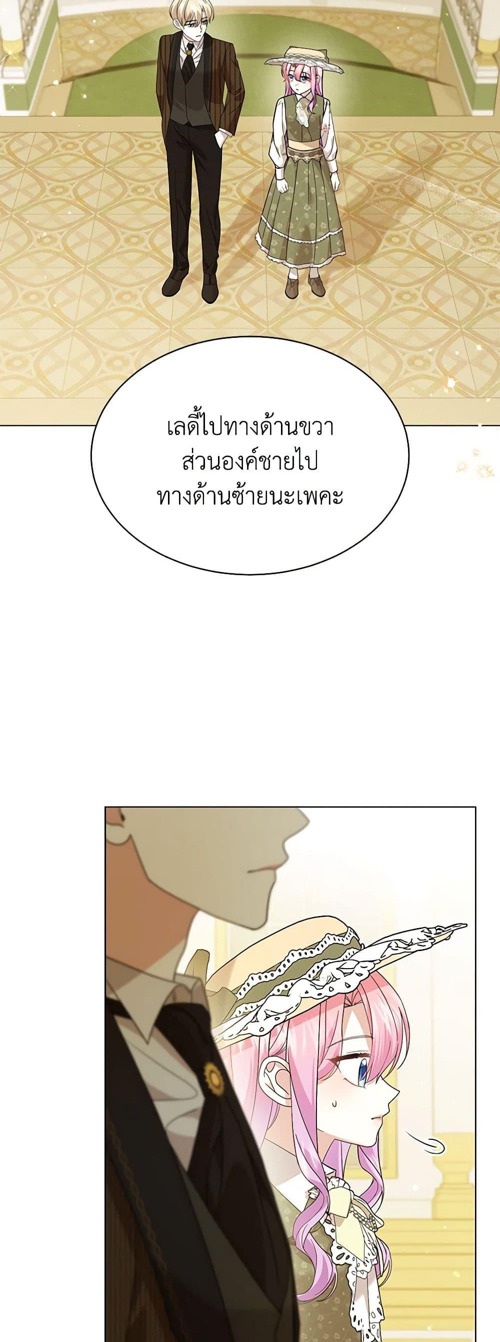Manga-lc-com อ่านมังงะ อ่านการ์ตูน ออนไลน์ ฟรี The Little Princess Waits for the Breakup ตอนที่ 1 2 3 4 5 6 7 8 9 10 11 12 13 14 ฟรี ไม่มีโฆษณา Manga-lc - อ่าน มังงะ อ่าน การ์ตูน ออนไลน์ อ่านมังงะ ฟรี