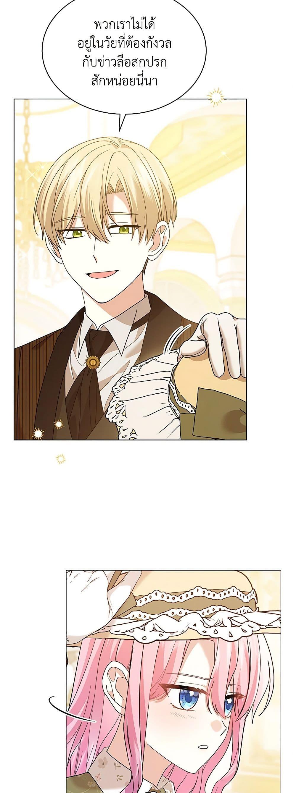 Manga-lc-com อ่านมังงะ อ่านการ์ตูน ออนไลน์ ฟรี The Little Princess Waits for the Breakup ตอนที่ 1 2 3 4 5 6 7 8 9 10 11 12 13 14 ฟรี ไม่มีโฆษณา Manga-lc - อ่าน มังงะ อ่าน การ์ตูน ออนไลน์ อ่านมังงะ ฟรี