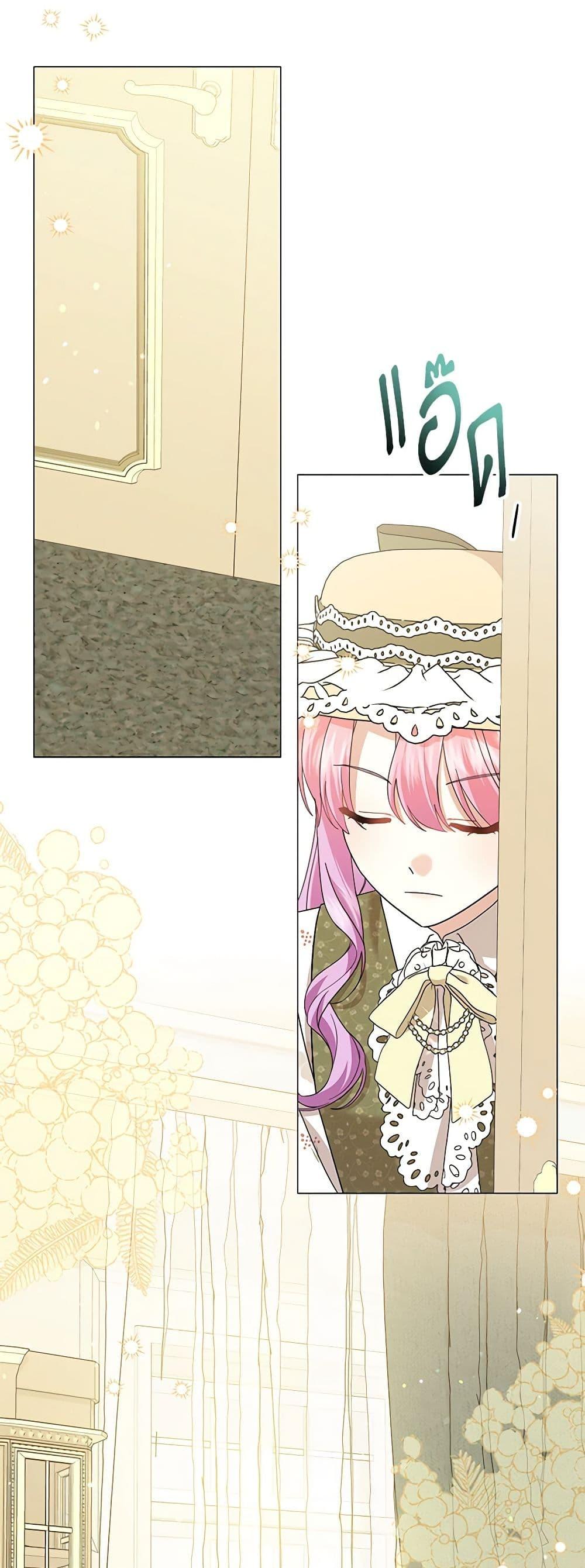 Manga-lc-com อ่านมังงะ อ่านการ์ตูน ออนไลน์ ฟรี The Little Princess Waits for the Breakup ตอนที่ 1 2 3 4 5 6 7 8 9 10 11 12 13 14 ฟรี ไม่มีโฆษณา Manga-lc - อ่าน มังงะ อ่าน การ์ตูน ออนไลน์ อ่านมังงะ ฟรี