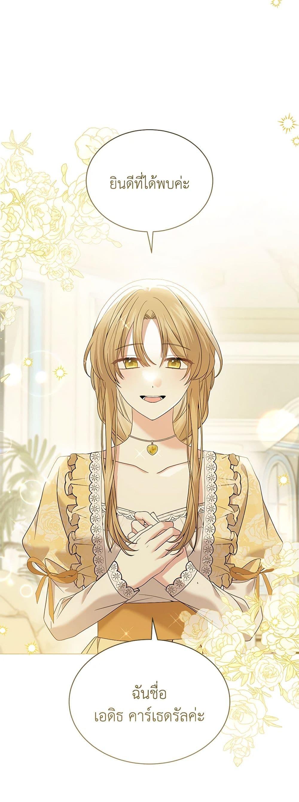 Manga-lc-com อ่านมังงะ อ่านการ์ตูน ออนไลน์ ฟรี The Little Princess Waits for the Breakup ตอนที่ 1 2 3 4 5 6 7 8 9 10 11 12 13 14 ฟรี ไม่มีโฆษณา Manga-lc - อ่าน มังงะ อ่าน การ์ตูน ออนไลน์ อ่านมังงะ ฟรี