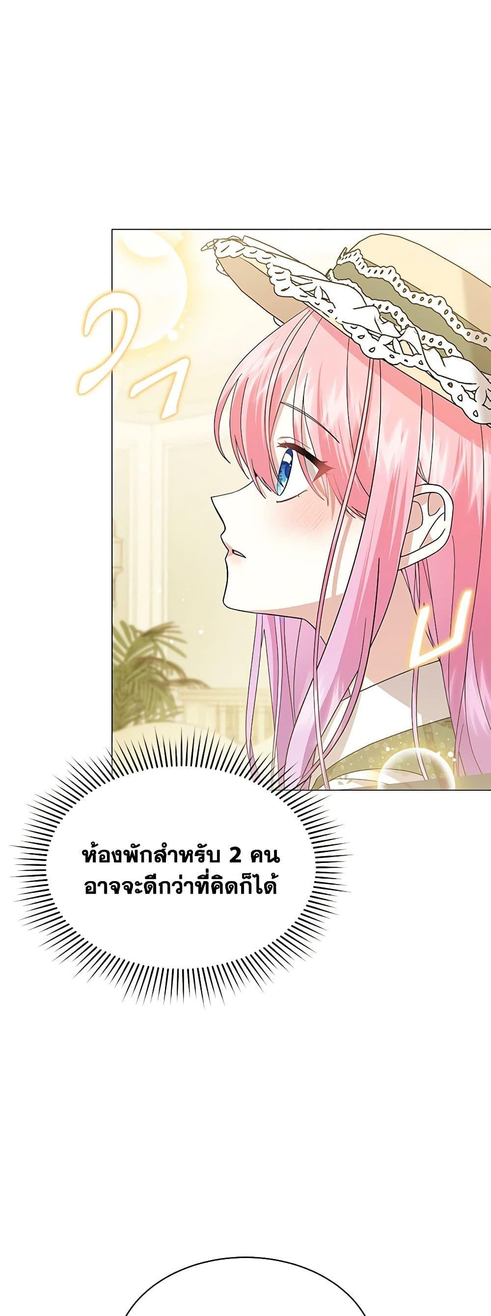 Manga-lc-com อ่านมังงะ อ่านการ์ตูน ออนไลน์ ฟรี The Little Princess Waits for the Breakup ตอนที่ 1 2 3 4 5 6 7 8 9 10 11 12 13 14 ฟรี ไม่มีโฆษณา Manga-lc - อ่าน มังงะ อ่าน การ์ตูน ออนไลน์ อ่านมังงะ ฟรี