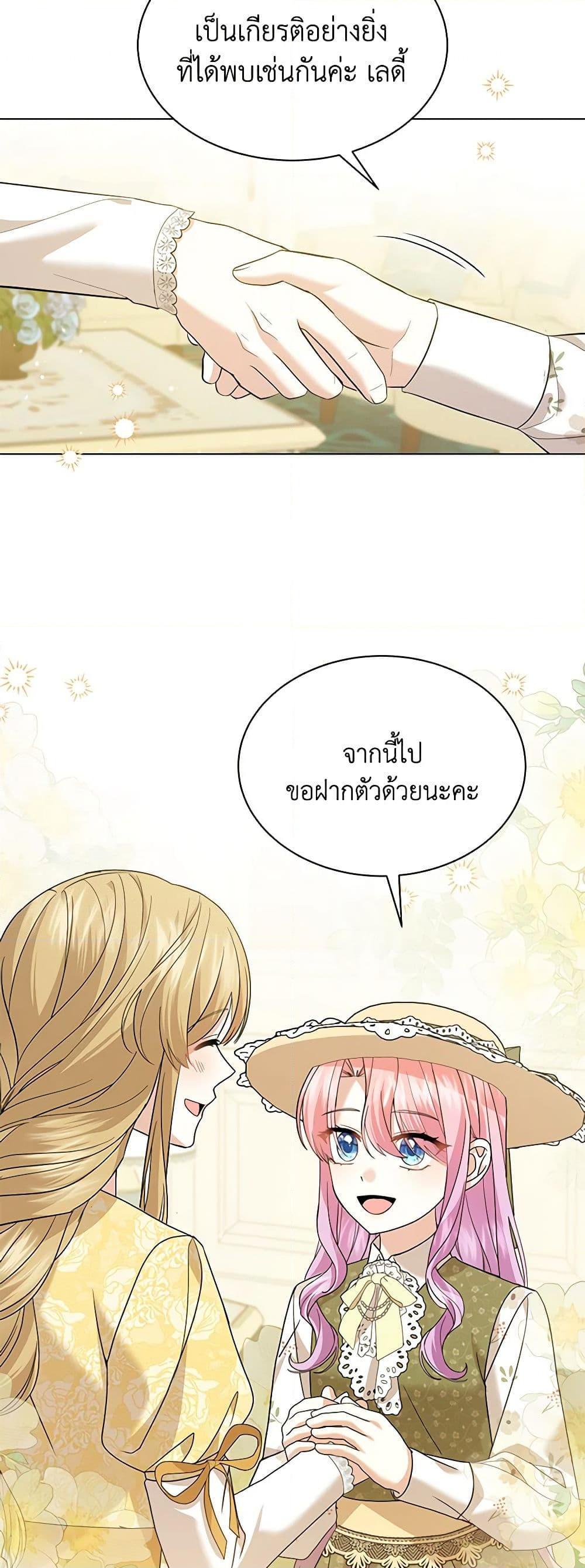 Manga-lc-com อ่านมังงะ อ่านการ์ตูน ออนไลน์ ฟรี The Little Princess Waits for the Breakup ตอนที่ 1 2 3 4 5 6 7 8 9 10 11 12 13 14 ฟรี ไม่มีโฆษณา Manga-lc - อ่าน มังงะ อ่าน การ์ตูน ออนไลน์ อ่านมังงะ ฟรี