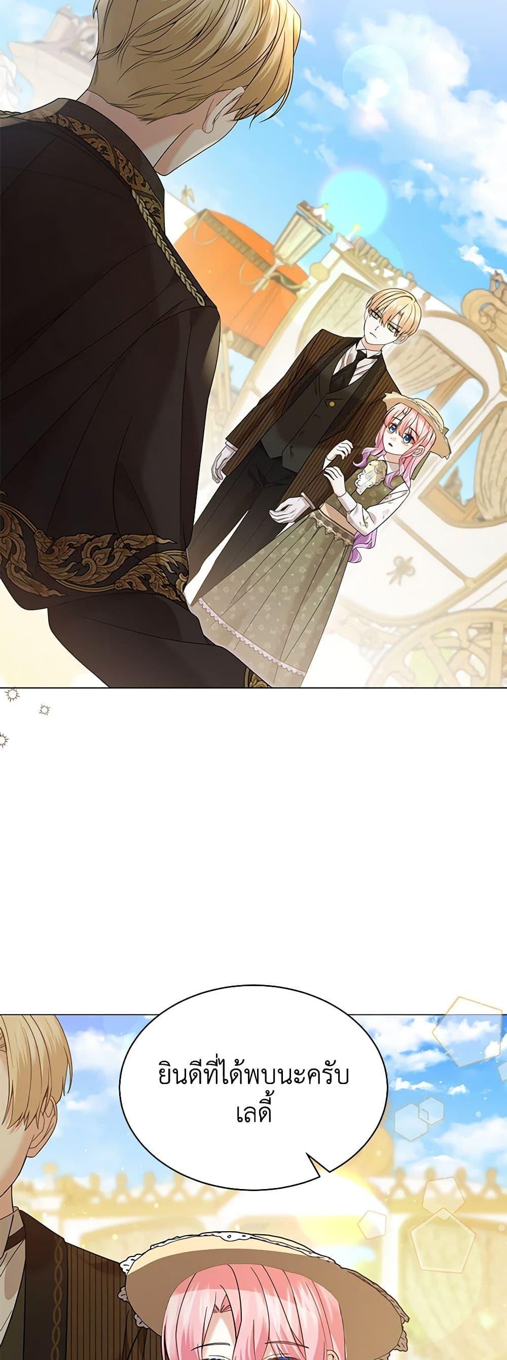 Manga-lc-com อ่านมังงะ อ่านการ์ตูน ออนไลน์ ฟรี The Little Princess Waits for the Breakup ตอนที่ 1 2 3 4 5 6 7 8 9 10 11 12 13 14 ฟรี ไม่มีโฆษณา Manga-lc - อ่าน มังงะ อ่าน การ์ตูน ออนไลน์ อ่านมังงะ ฟรี