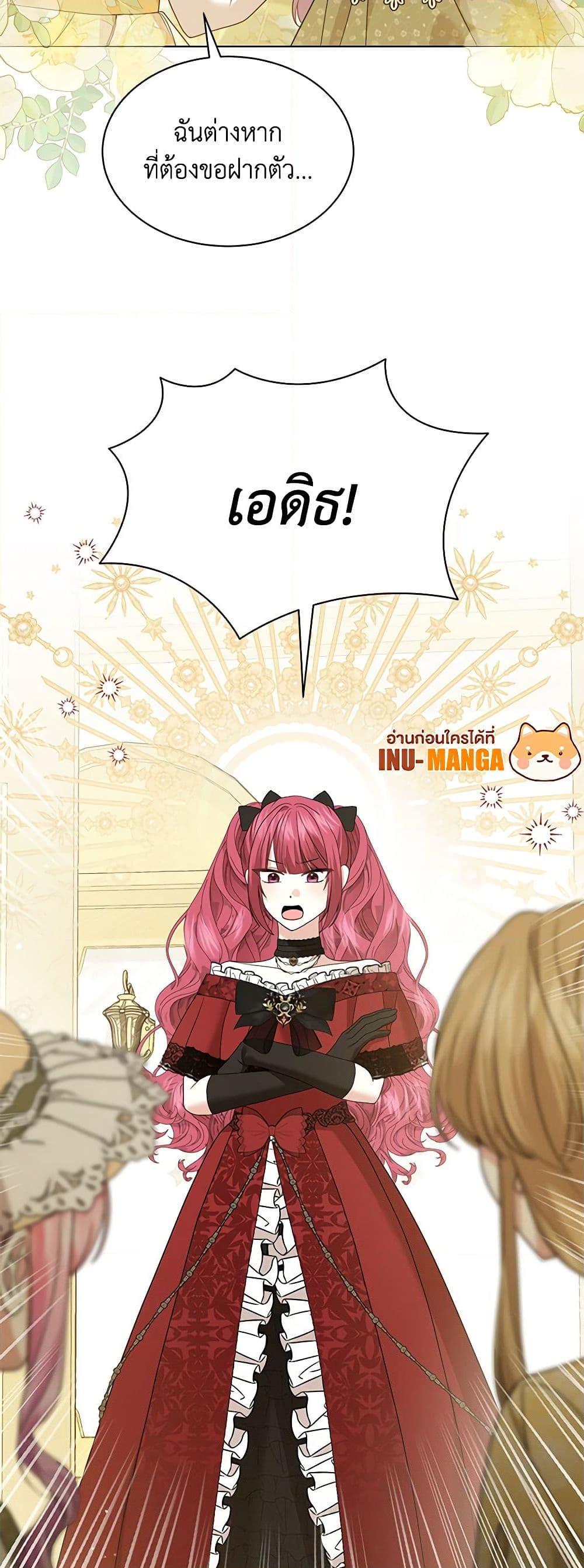 Manga-lc-com อ่านมังงะ อ่านการ์ตูน ออนไลน์ ฟรี The Little Princess Waits for the Breakup ตอนที่ 1 2 3 4 5 6 7 8 9 10 11 12 13 14 ฟรี ไม่มีโฆษณา Manga-lc - อ่าน มังงะ อ่าน การ์ตูน ออนไลน์ อ่านมังงะ ฟรี