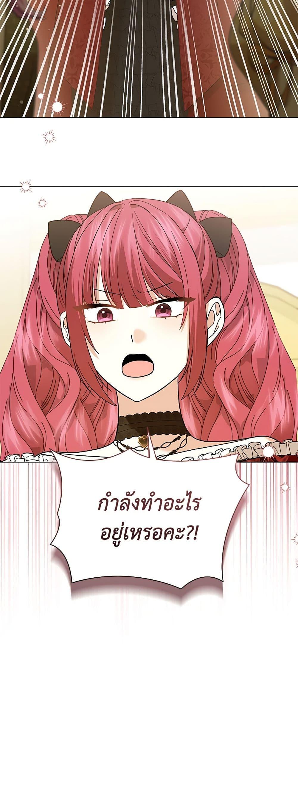 Manga-lc-com อ่านมังงะ อ่านการ์ตูน ออนไลน์ ฟรี The Little Princess Waits for the Breakup ตอนที่ 1 2 3 4 5 6 7 8 9 10 11 12 13 14 ฟรี ไม่มีโฆษณา Manga-lc - อ่าน มังงะ อ่าน การ์ตูน ออนไลน์ อ่านมังงะ ฟรี