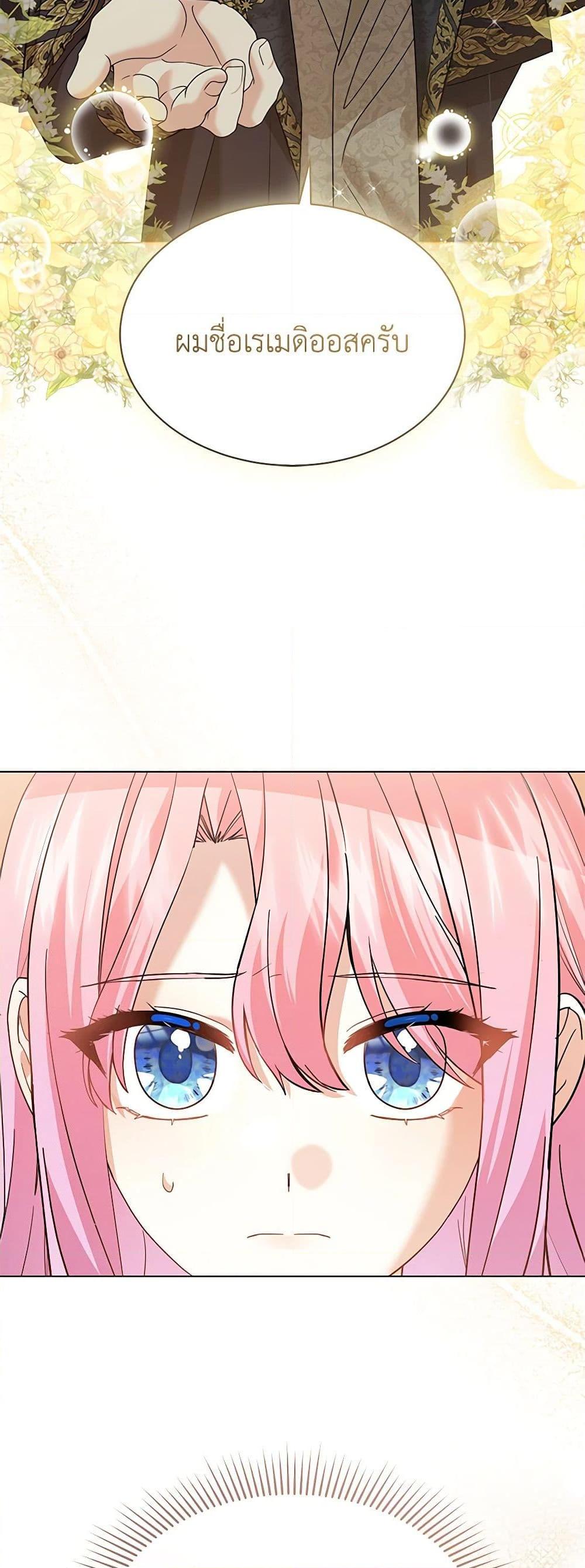 Manga-lc-com อ่านมังงะ อ่านการ์ตูน ออนไลน์ ฟรี The Little Princess Waits for the Breakup ตอนที่ 1 2 3 4 5 6 7 8 9 10 11 12 13 14 ฟรี ไม่มีโฆษณา Manga-lc - อ่าน มังงะ อ่าน การ์ตูน ออนไลน์ อ่านมังงะ ฟรี