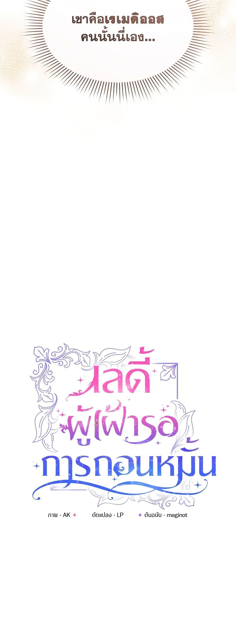 Manga-lc-com อ่านมังงะ อ่านการ์ตูน ออนไลน์ ฟรี The Little Princess Waits for the Breakup ตอนที่ 1 2 3 4 5 6 7 8 9 10 11 12 13 14 ฟรี ไม่มีโฆษณา Manga-lc - อ่าน มังงะ อ่าน การ์ตูน ออนไลน์ อ่านมังงะ ฟรี