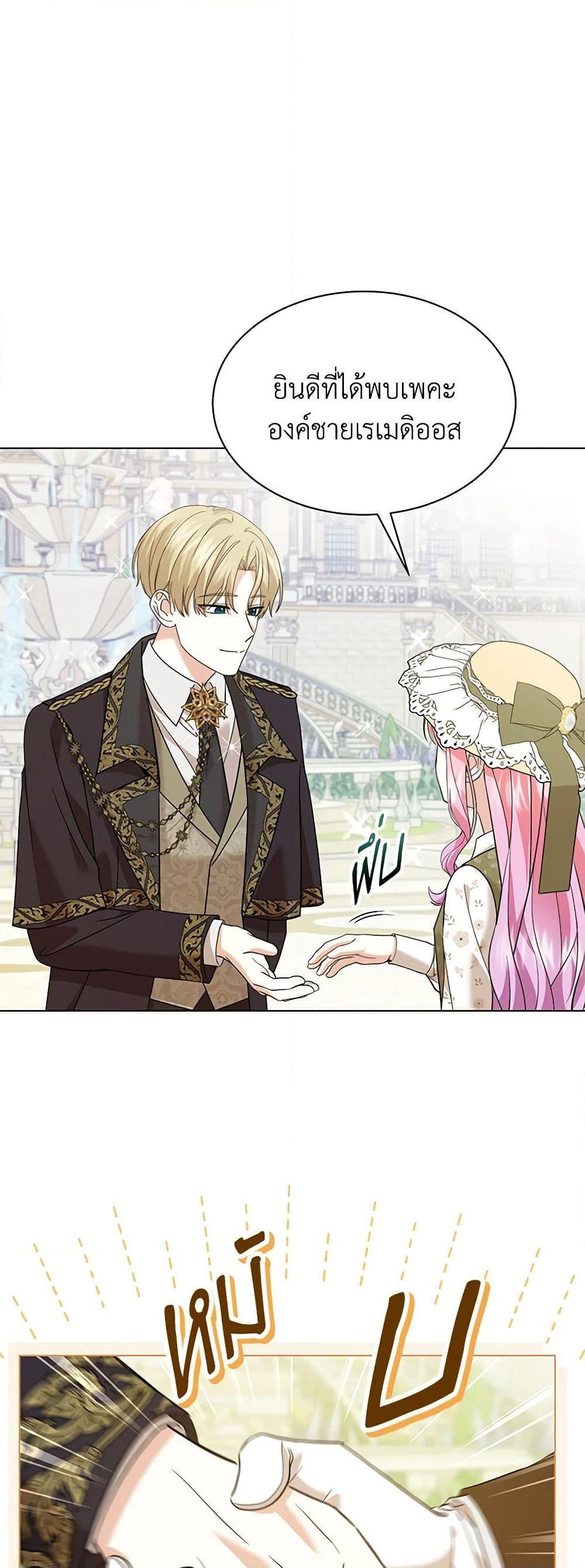 Manga-lc-com อ่านมังงะ อ่านการ์ตูน ออนไลน์ ฟรี The Little Princess Waits for the Breakup ตอนที่ 1 2 3 4 5 6 7 8 9 10 11 12 13 14 ฟรี ไม่มีโฆษณา Manga-lc - อ่าน มังงะ อ่าน การ์ตูน ออนไลน์ อ่านมังงะ ฟรี