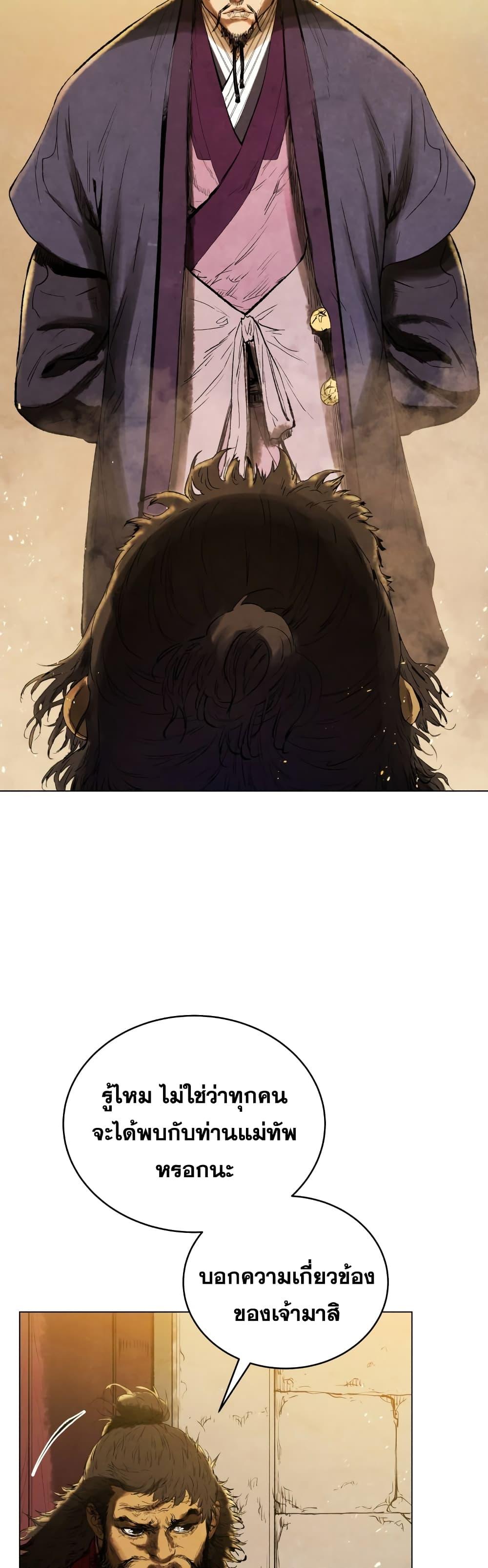 Manga-lc-com อ่านมังงะ อ่านการ์ตูน ออนไลน์ ฟรี Three Kingdoms Lu Bu’s Legacy ตอนที่ 1 2 3 4 5 6 7 8 9 10 11 12 13 14 ฟรี ไม่มีโฆษณา Manga-lc - อ่าน มังงะ อ่าน การ์ตูน ออนไลน์ อ่านมังงะ ฟรี