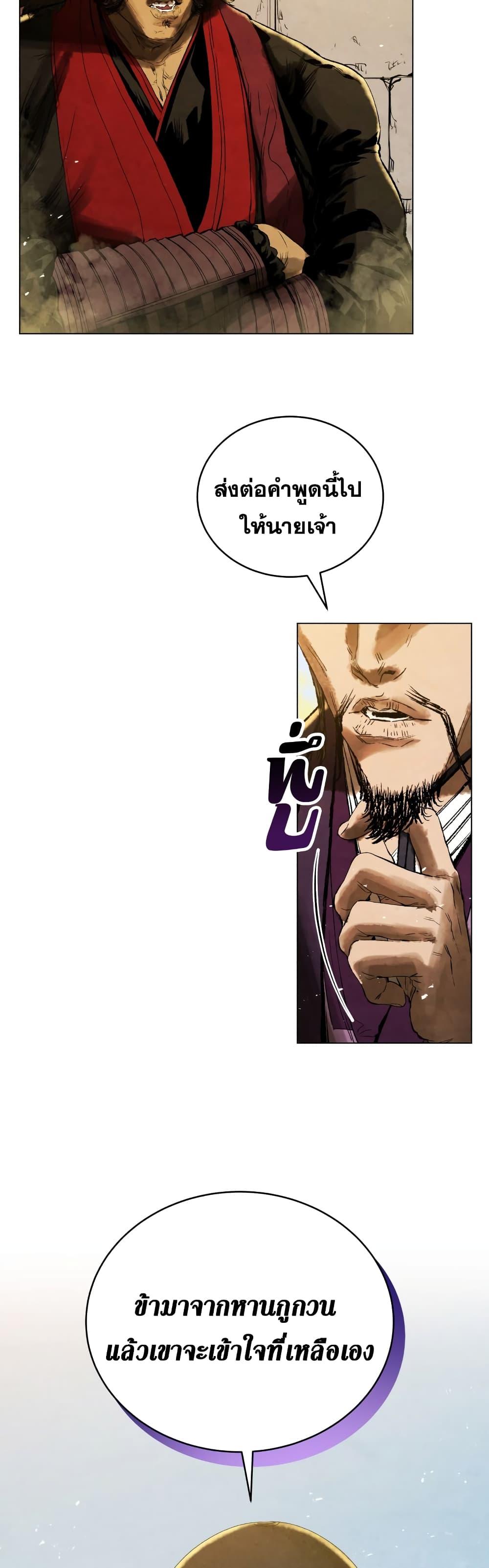 Manga-lc-com อ่านมังงะ อ่านการ์ตูน ออนไลน์ ฟรี Three Kingdoms Lu Bu’s Legacy ตอนที่ 1 2 3 4 5 6 7 8 9 10 11 12 13 14 ฟรี ไม่มีโฆษณา Manga-lc - อ่าน มังงะ อ่าน การ์ตูน ออนไลน์ อ่านมังงะ ฟรี