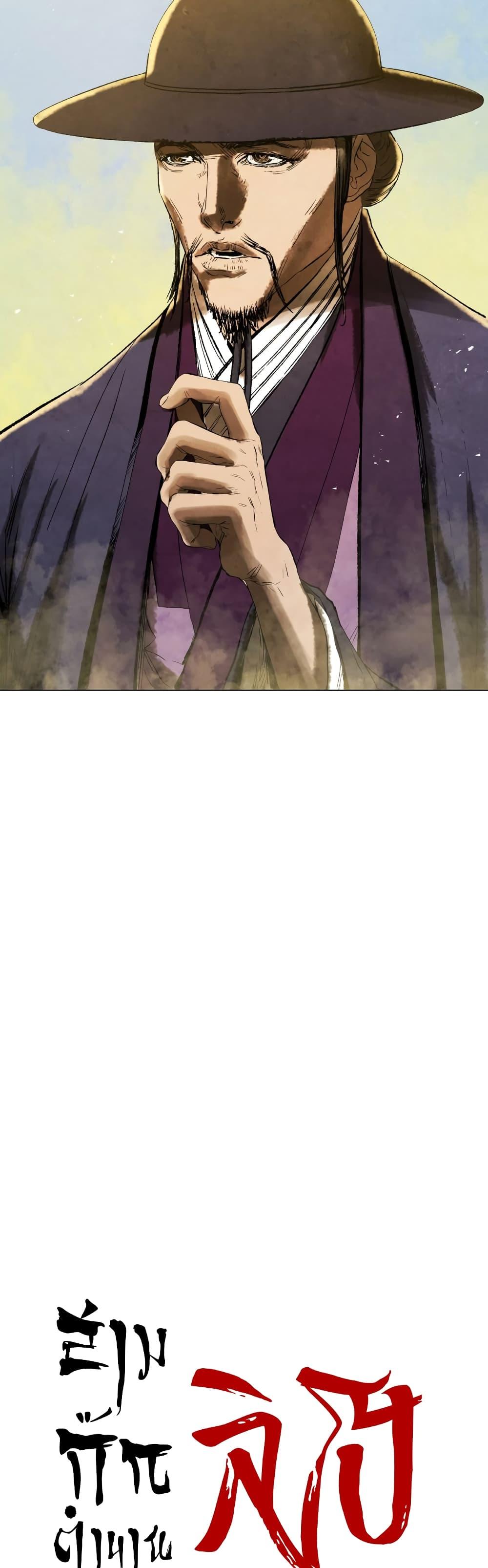 Manga-lc-com อ่านมังงะ อ่านการ์ตูน ออนไลน์ ฟรี Three Kingdoms Lu Bu’s Legacy ตอนที่ 1 2 3 4 5 6 7 8 9 10 11 12 13 14 ฟรี ไม่มีโฆษณา Manga-lc - อ่าน มังงะ อ่าน การ์ตูน ออนไลน์ อ่านมังงะ ฟรี