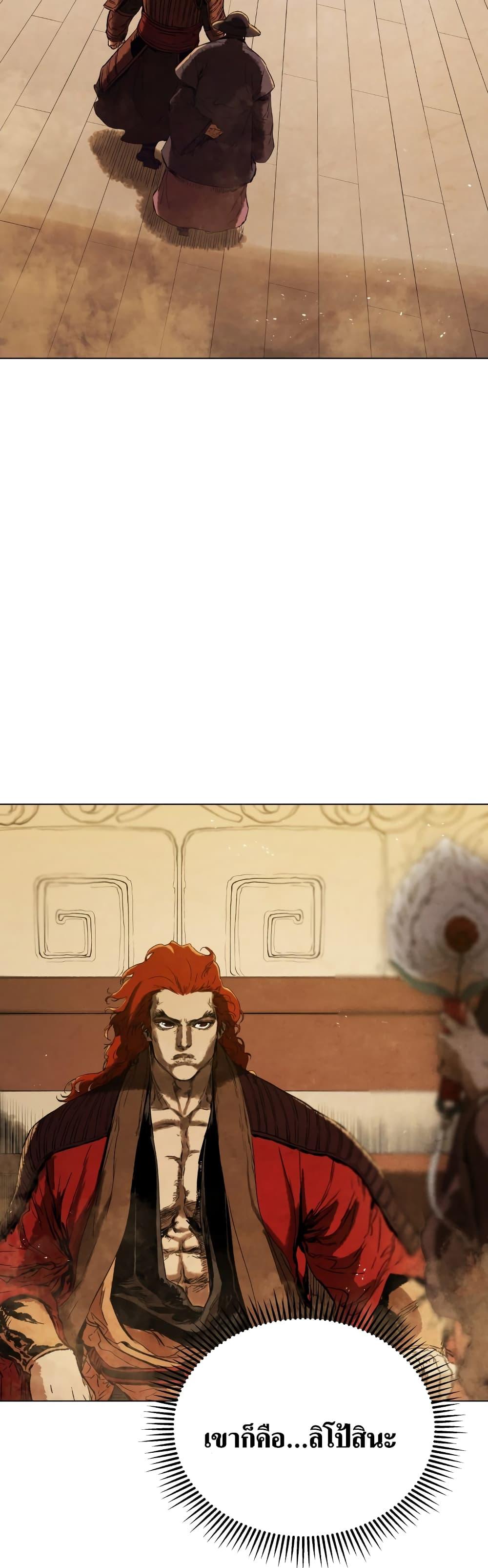 Manga-lc-com อ่านมังงะ อ่านการ์ตูน ออนไลน์ ฟรี Three Kingdoms Lu Bu’s Legacy ตอนที่ 1 2 3 4 5 6 7 8 9 10 11 12 13 14 ฟรี ไม่มีโฆษณา Manga-lc - อ่าน มังงะ อ่าน การ์ตูน ออนไลน์ อ่านมังงะ ฟรี